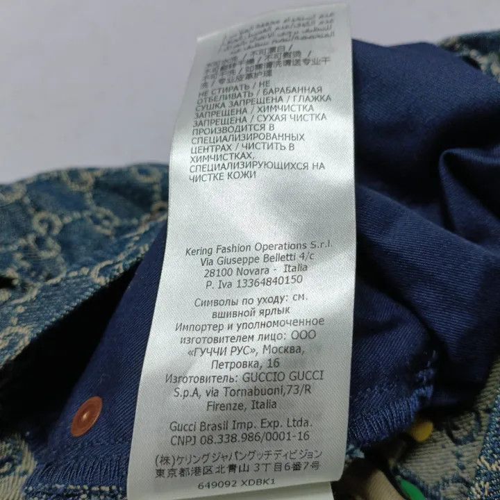 Gucci Gucci Gucci Vintage GG Denim Pants for Men -2506 Size US 32 / EU 48 - 5 Thumbnail