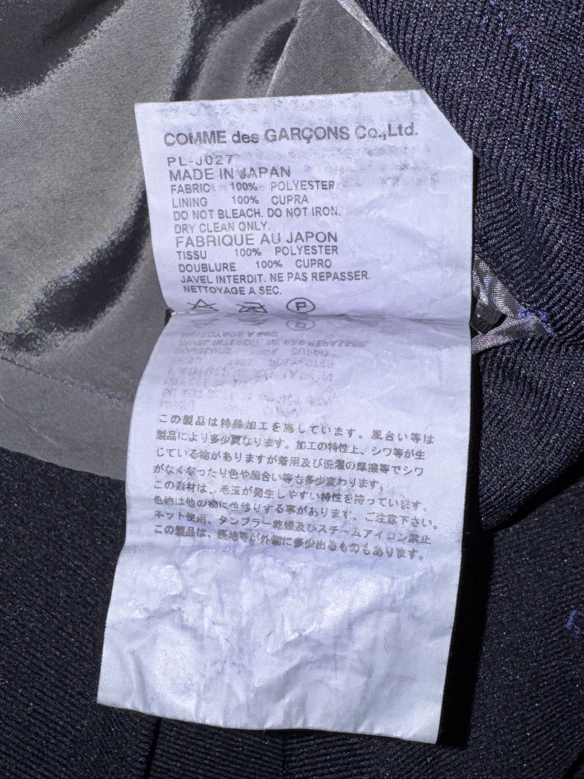 Comme des Garcons Homme Plus Comme Des Garcons Homme Plus 2013 Light Long Coat Size XS Size US S / EU 44-46 / 1 - 8 Thumbnail