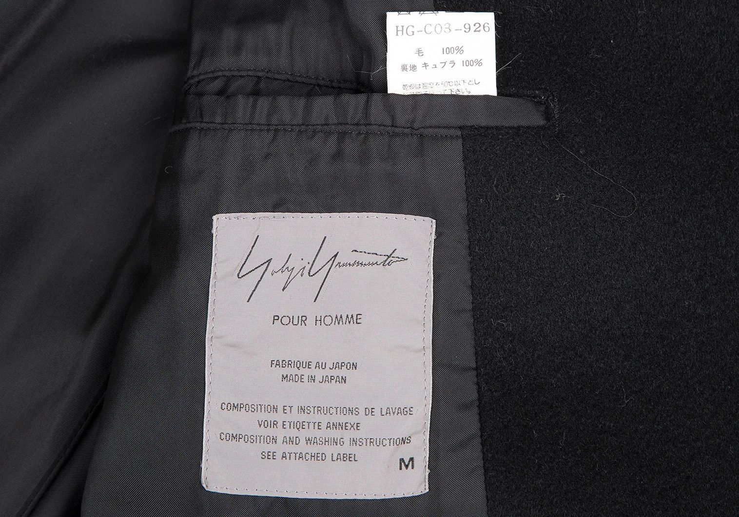 Yohji Yamamoto Yohji Yamamoto Wool Double Hooded Coat Size US M / EU 48-50 / 2 - 19 Thumbnail