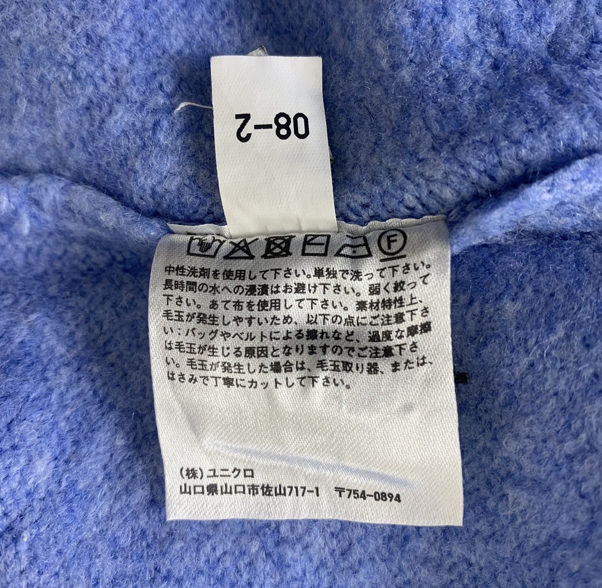 JW Anderson × Japanese Brand × Uniqlo Uniqlo J.W Anderson Japanese Brand Sweatshirt Colour Blue Size L / US 10 / IT 46 - 10 Thumbnail
