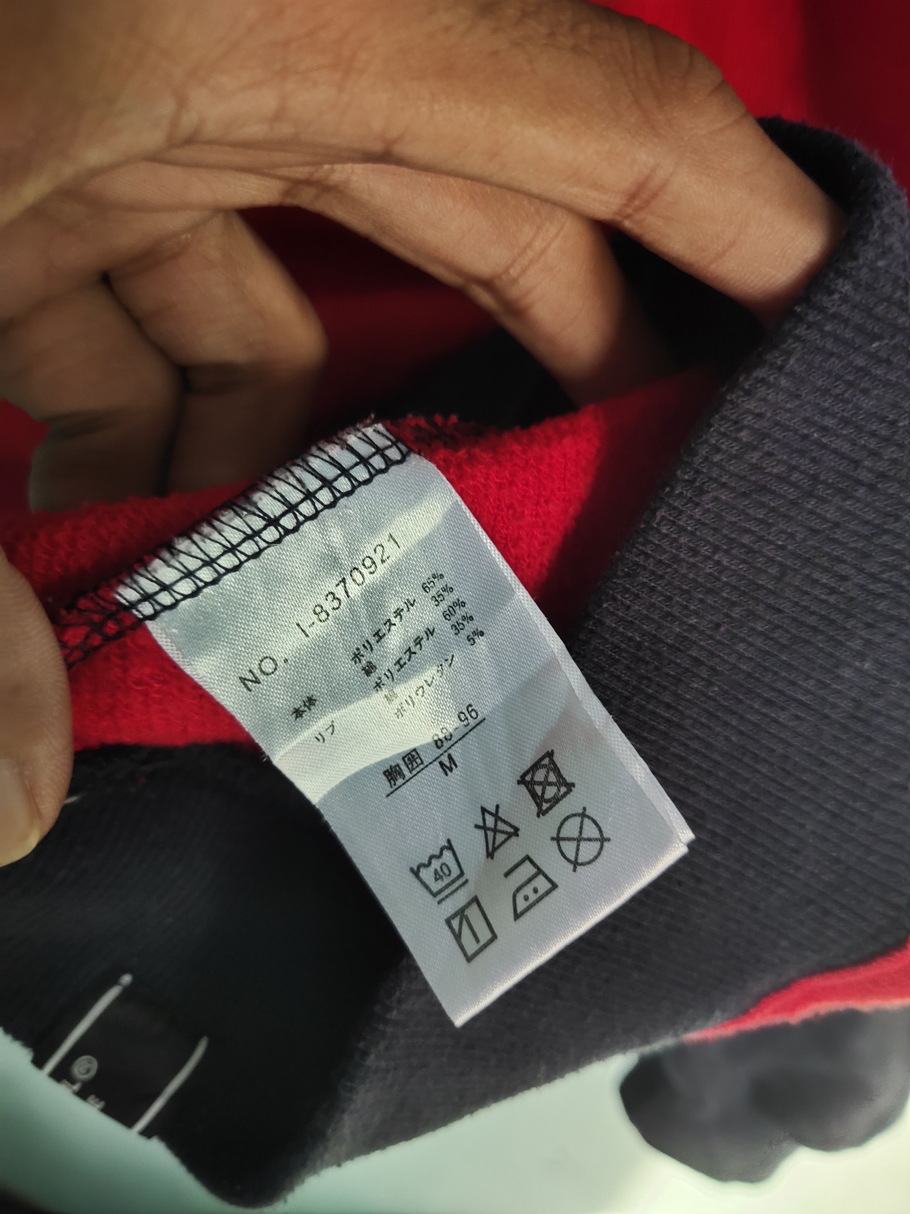 Japanese Brand Bone Soul Sweatshirt Crewneck Size US M / EU 48-50 / 2 - 5 Thumbnail