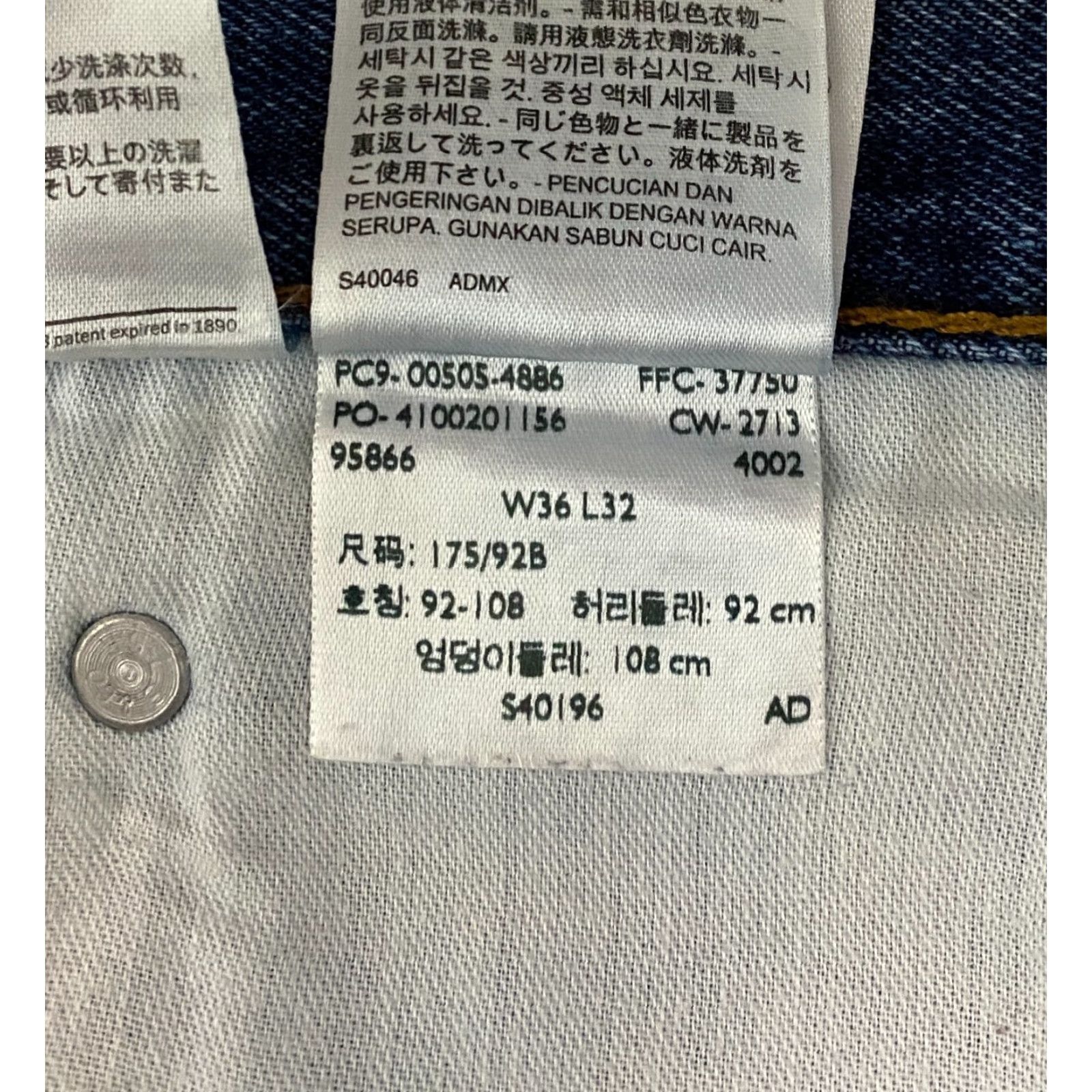 Levi's VINTAGE Levi's 505 Regular Fit Mens Jeans 36x32 Blue Faded Whiskers Size US 36 / EU 52 - 5 Thumbnail