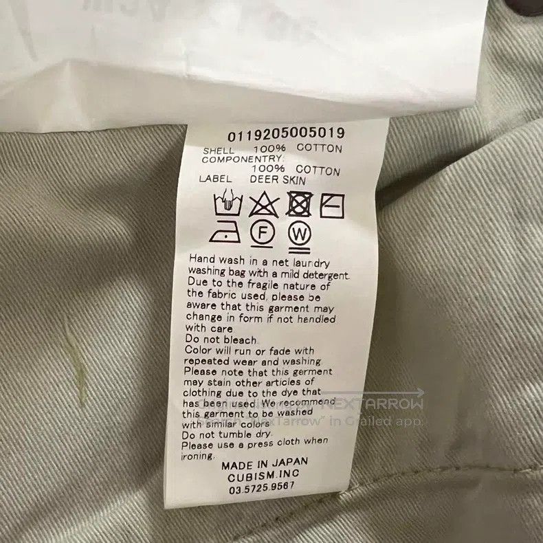 Visvim Visvim size W34L30 social sculpture denim pants Size US 34 / EU 50 - 9 Thumbnail