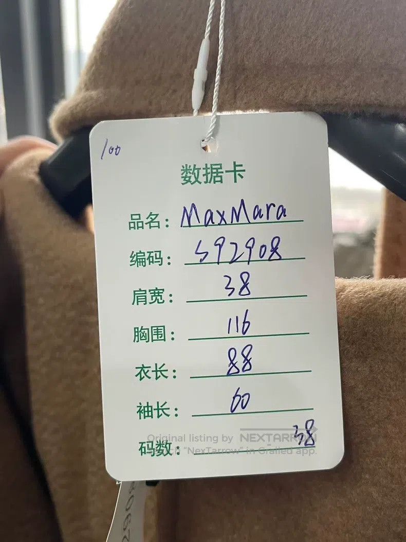 Max Mara Max Mara Hooded Coat Size S / US 4 / IT 40 - 8 Thumbnail