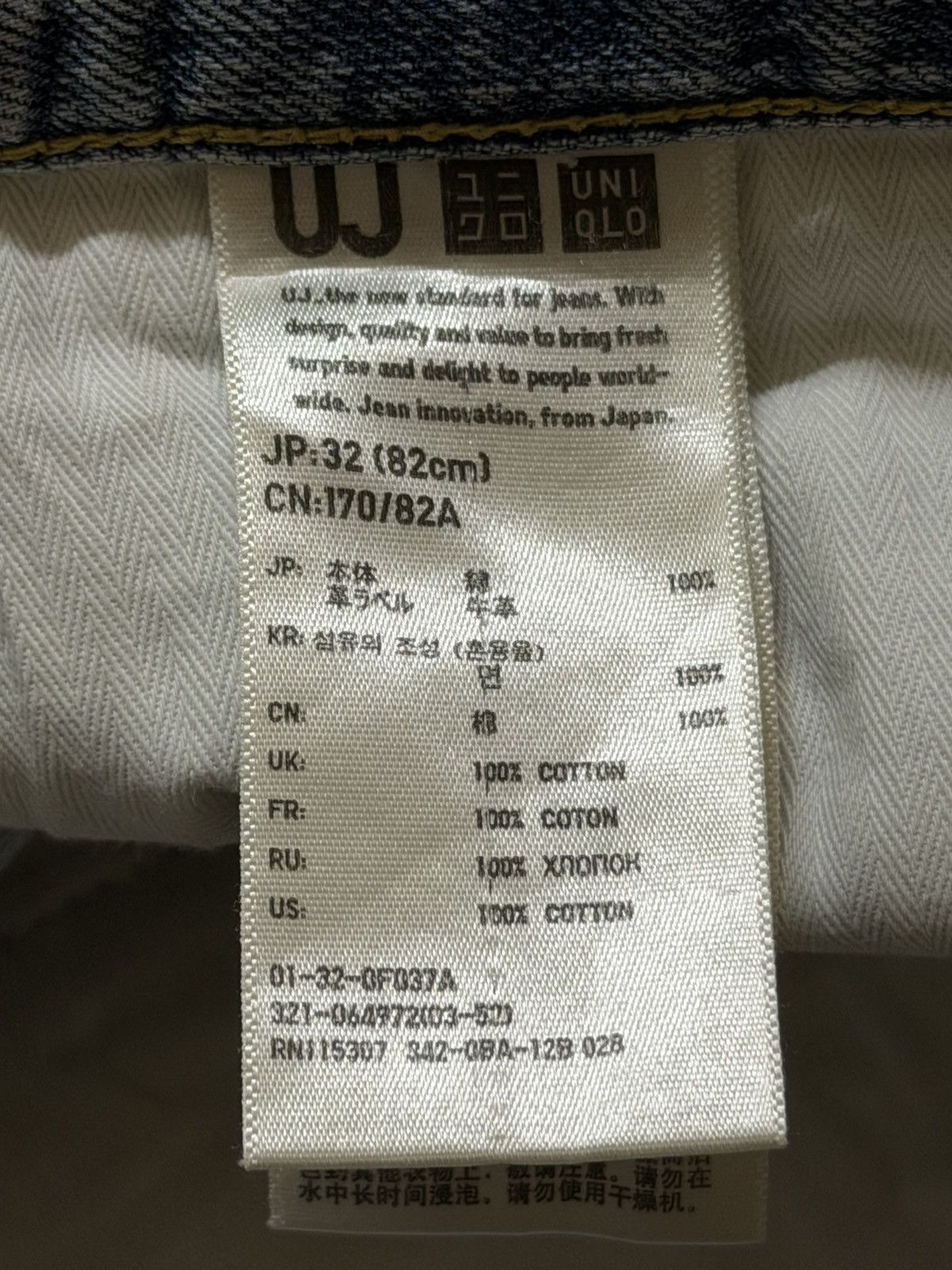 Uniqlo Vintage Y2K Japanese Uniqlo Blue Faded Wash Distress Loose Size US 32 / EU 48 - 6 Thumbnail