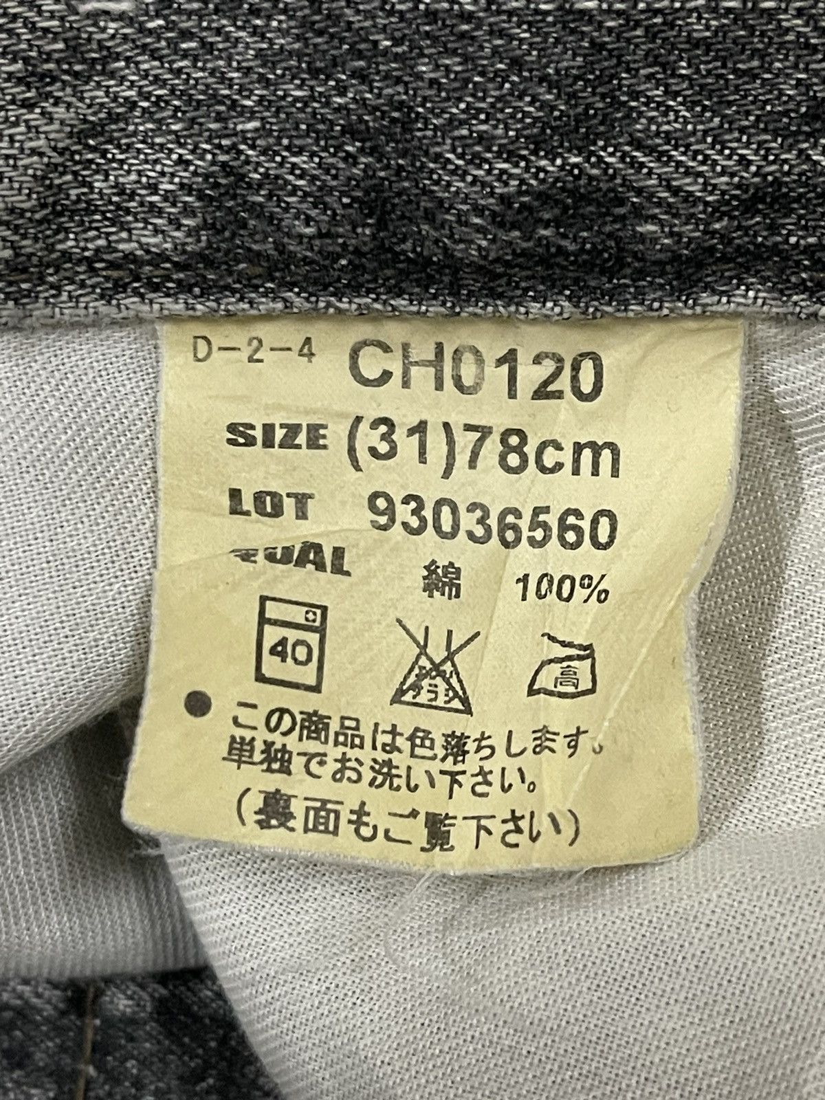 JNCO Vintage Japanese Brand Faded Wash Style Loose Jeans Size US 30 / EU 46 - 9 Thumbnail