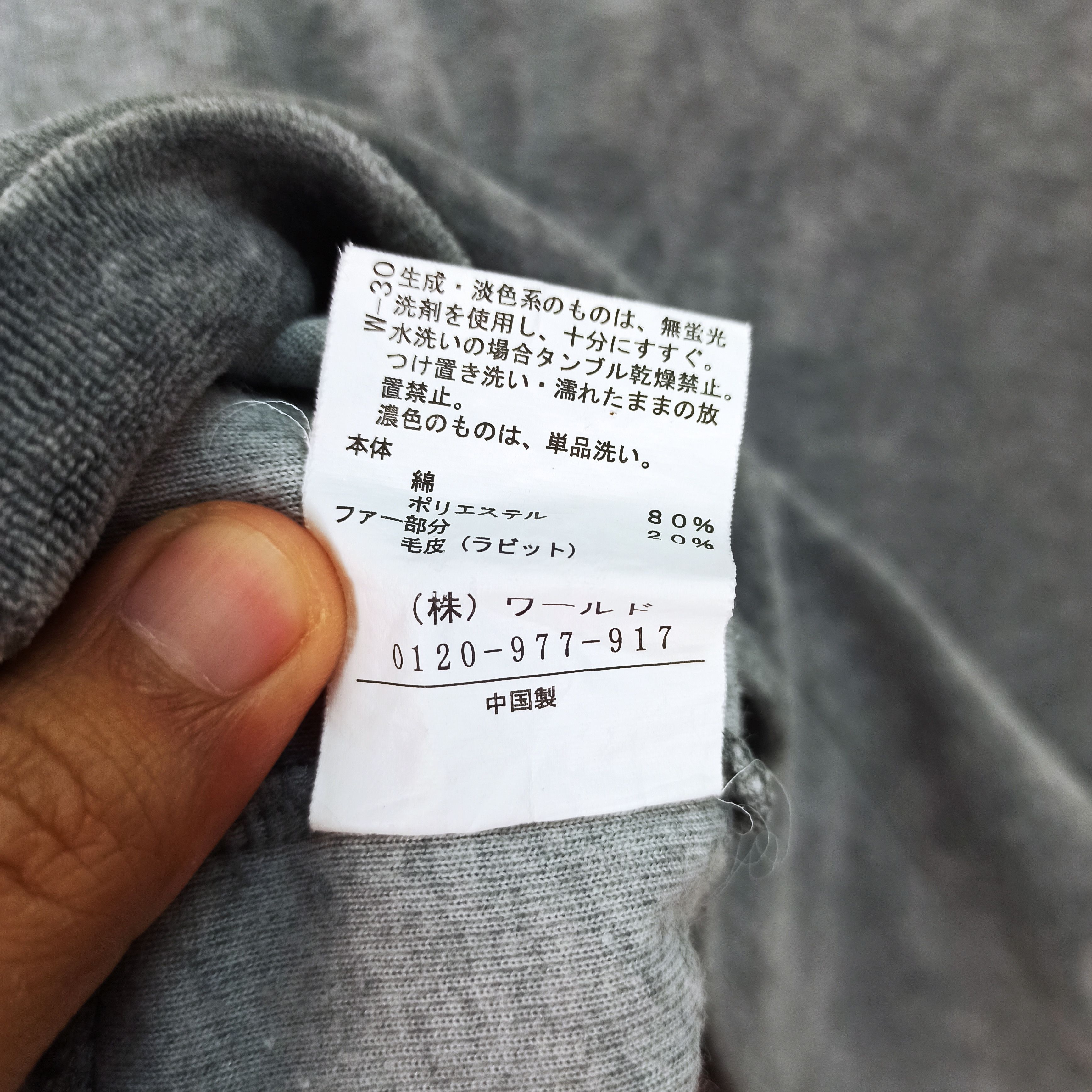 Beauty Beast If Six Was Nine / LGB japanese Brand 3can4on Hoodie Velvet Size US M / EU 48-50 / 2 - 9 Thumbnail