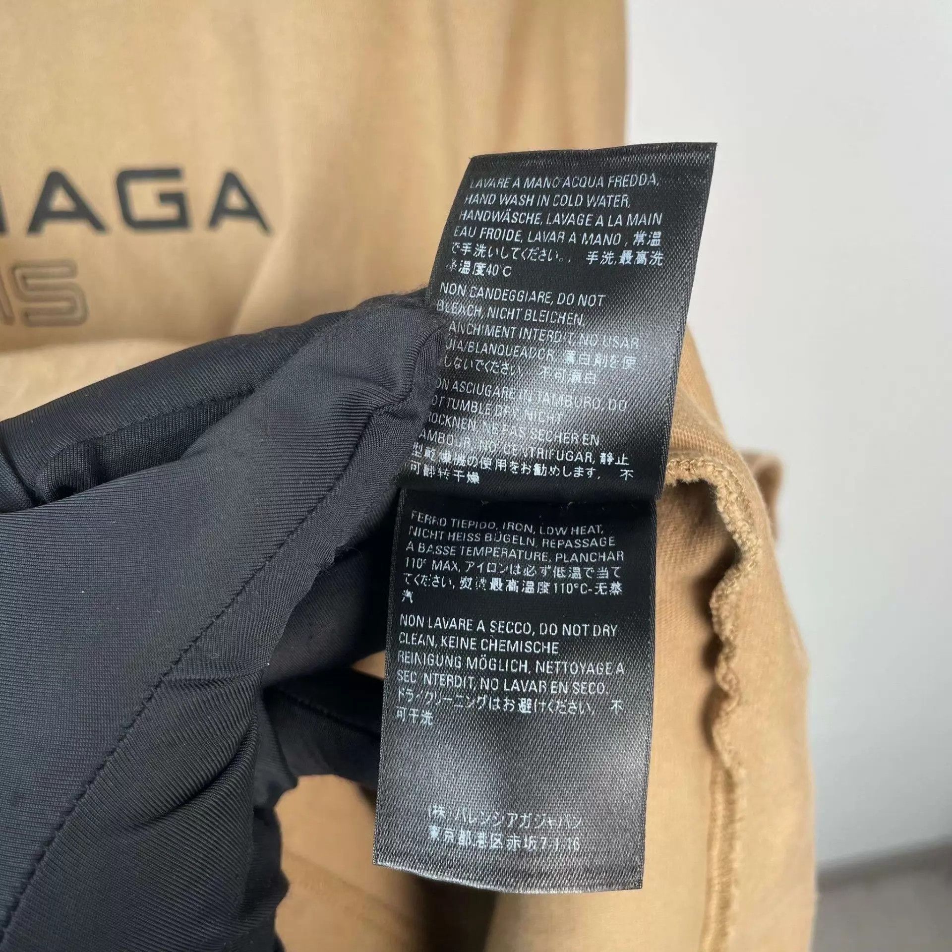 Balenciaga Balenciaga 95N Khaki SS T-shirt S Size US S / EU 44-46 / 1 - 5 Thumbnail