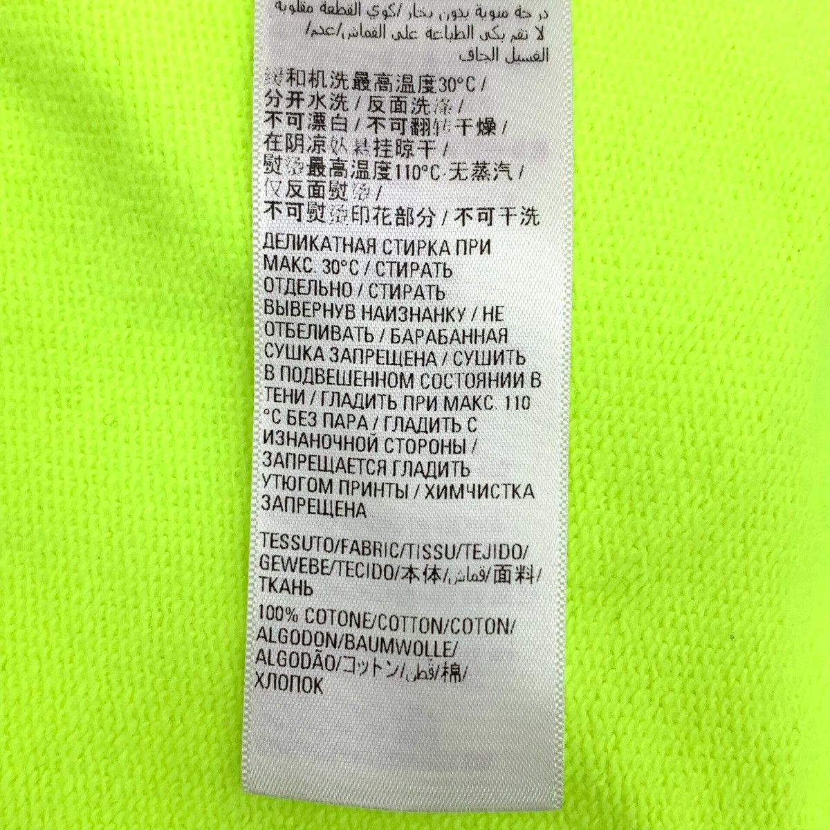 Balenciaga Balenciaga x WFP Fluorescent Yellow Hooded Sweatshirt K26WX Size US XS / EU 42 / 0 - 8 Thumbnail
