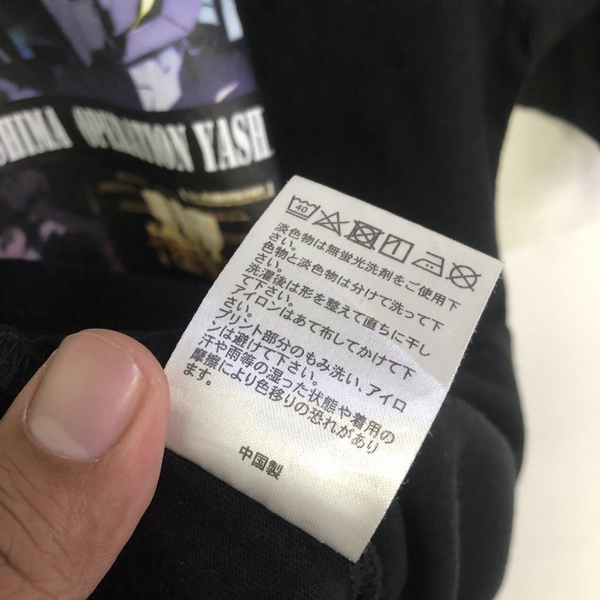 Anime EVANGELION ANIME OPERATION YASHIMA MOVIE T-SHIRT Size US M / EU 48-50 / 2 - 12 Thumbnail