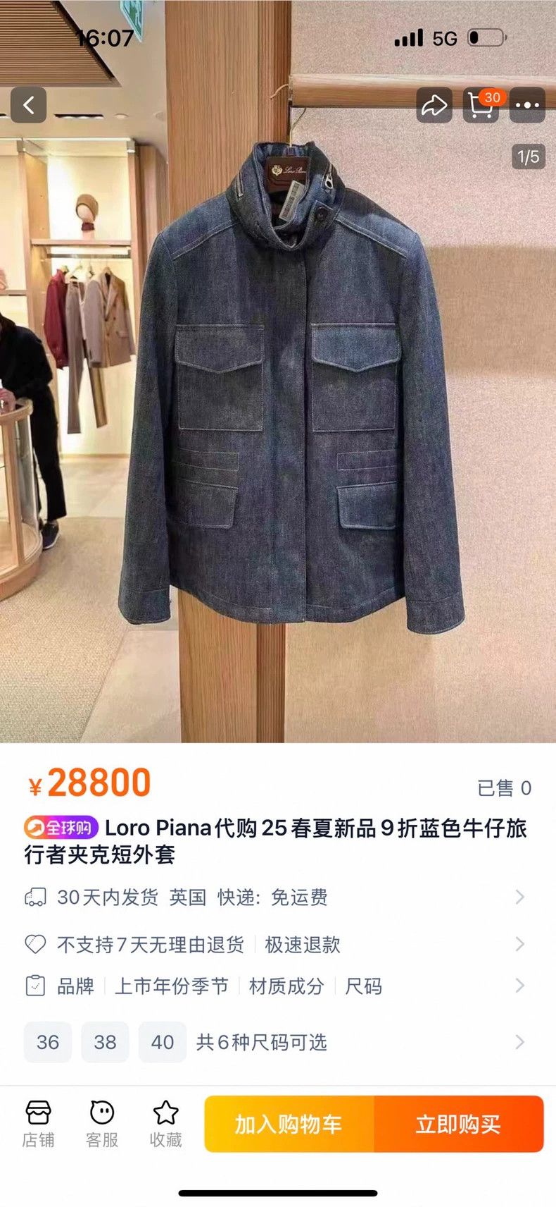 Loro Piana LORO PIANA Cowboy Traveler's Outfitter Size M / US 6-8 / IT 42-44 - 8 Thumbnail
