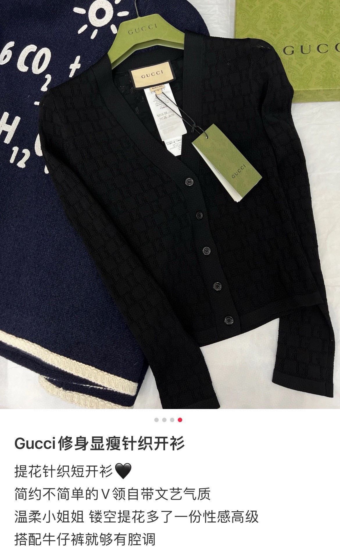 Gucci Gucci Black jacquard knitted cardigan sweater 2501-Nextarro Size US S / EU 44-46 / 1 - 6 Thumbnail