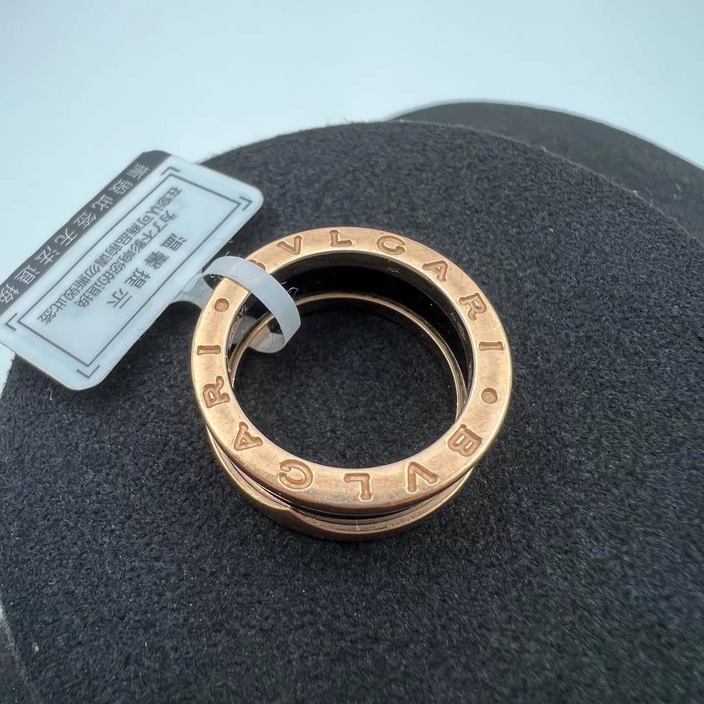 Bvlgari BVLGARI 18k Rose Gold Black Ceramic 3-Ring Ring 52 Size ONE SIZE - 2 Thumbnail