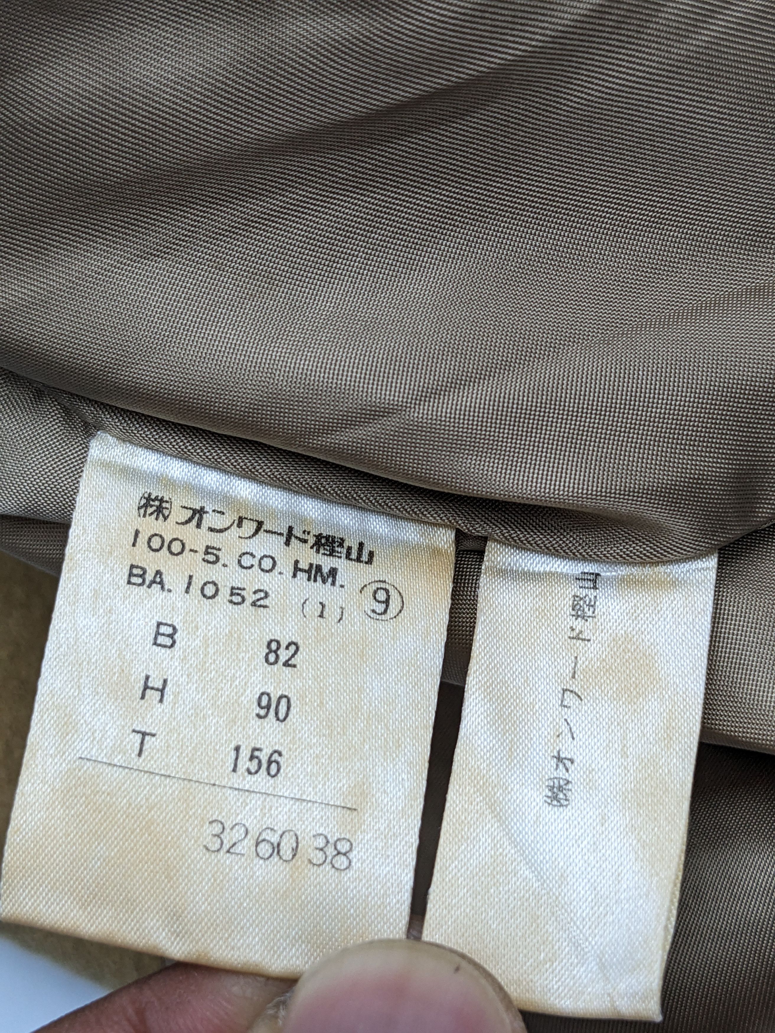 Japanese Brand MADUSON ONWARD CASHMERE JACKET Size US M / EU 48-50 / 2 - 14 Thumbnail