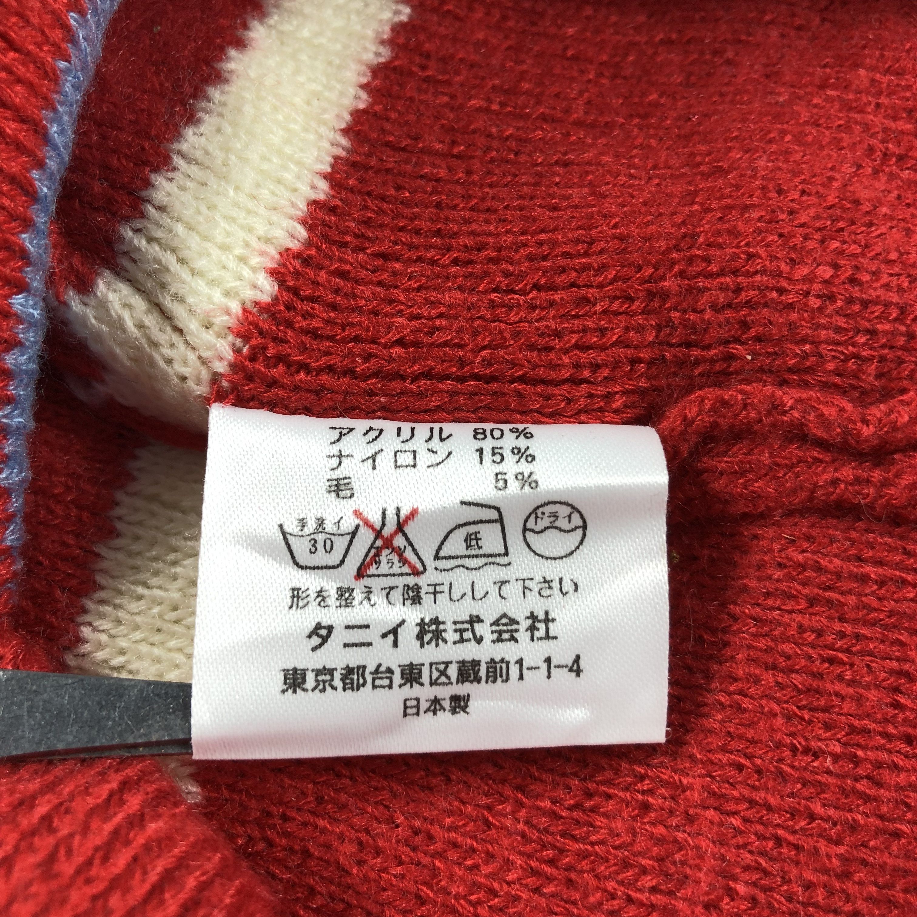 Japanese Brand Hamutaro Striped Knit Beanie Snowcap Snow Hat B708 Size ONE SIZE - 6 Thumbnail