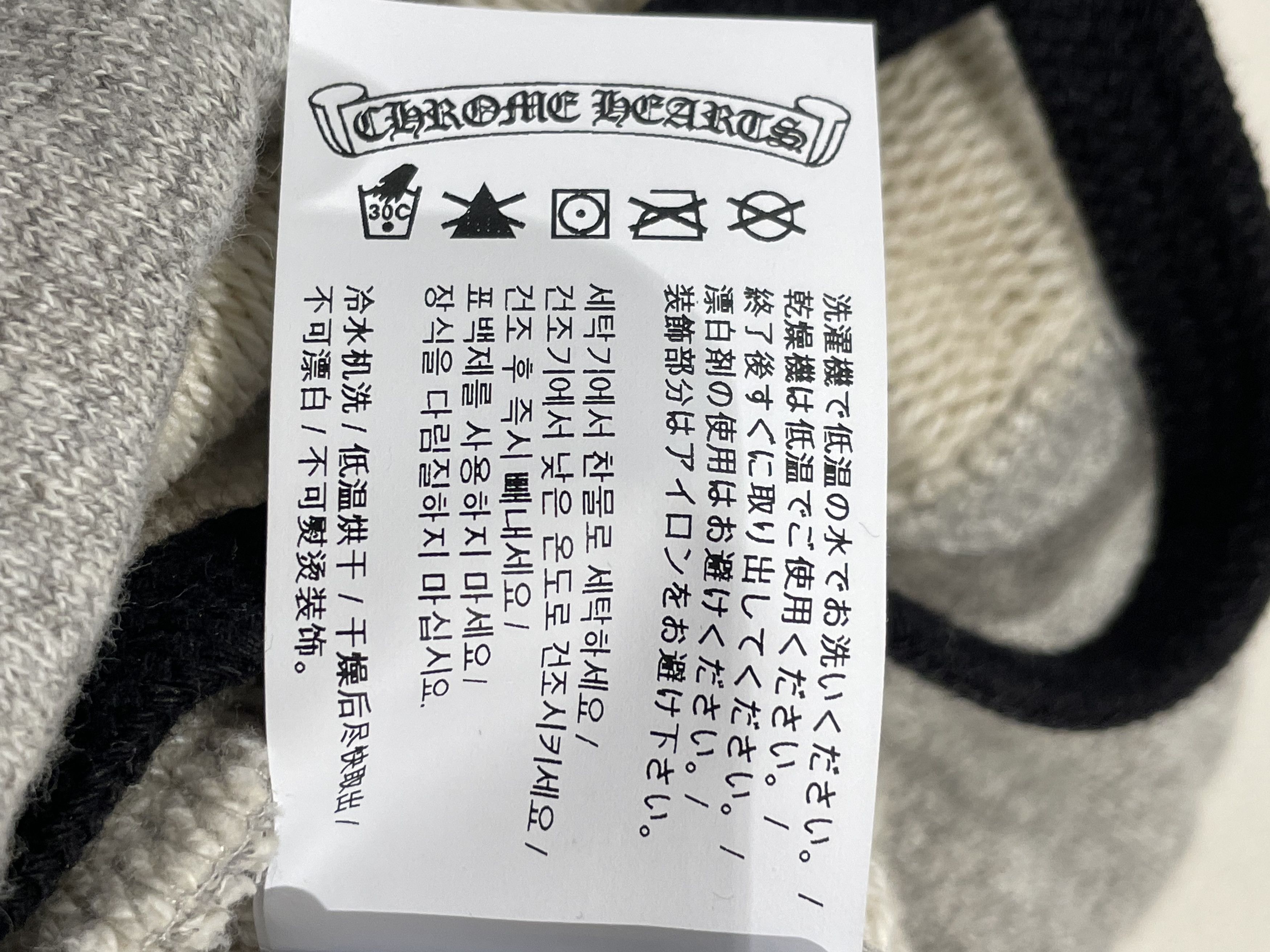 Chrome Hearts Chrome Hearts CH Logo Grey Sweatpants Size US 29 - 11 Thumbnail