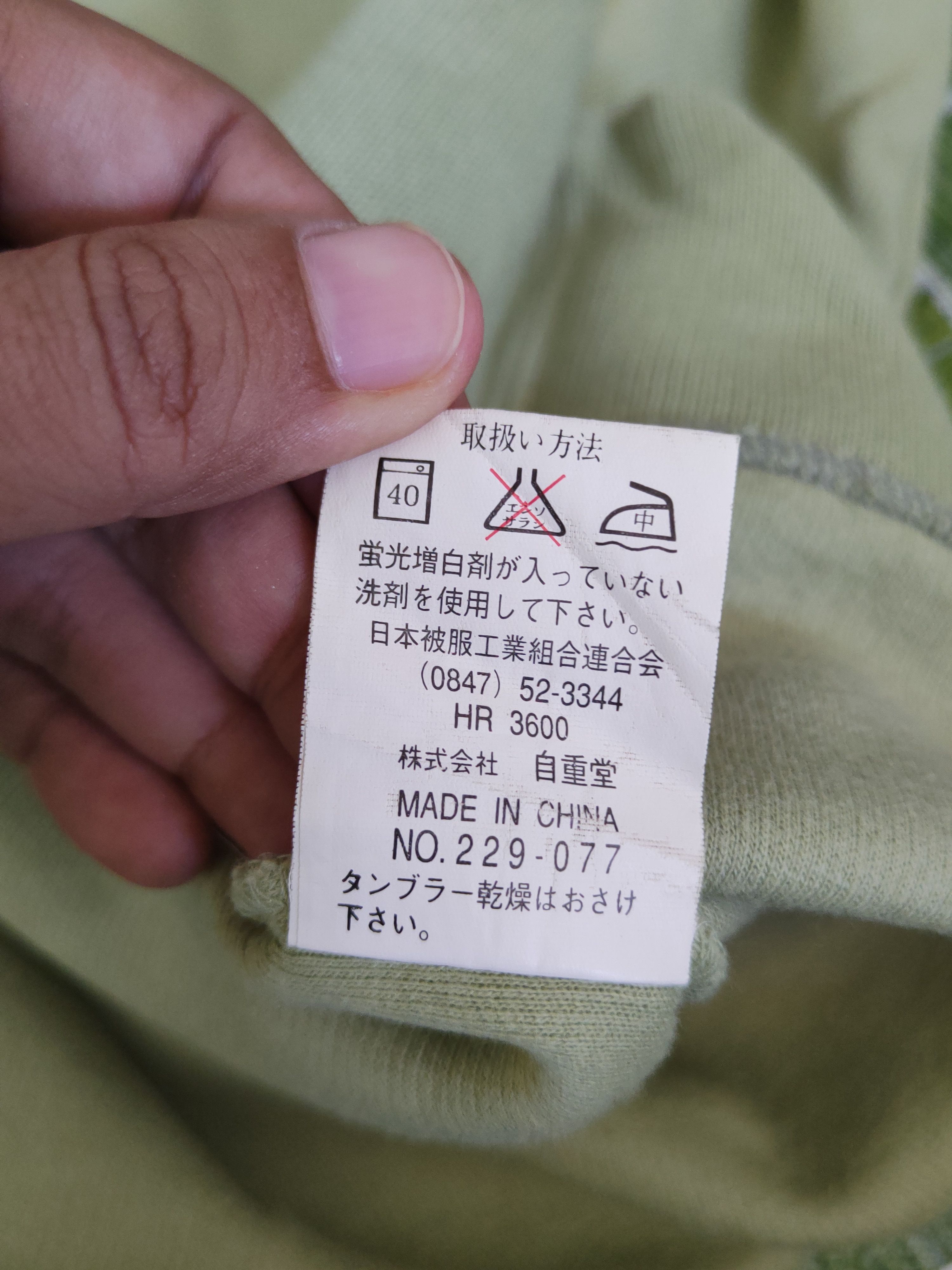 Japanese Brand DL Posh Boy Light Green Knitwear Sweatshirts #46-211 Size US L / EU 52-54 / 3 - 12 Thumbnail
