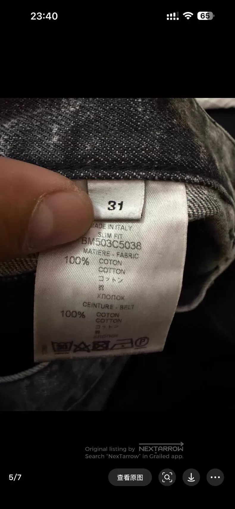 Givenchy Givenchy High Street Lightning Men's Jeans Size US 31 - 5 Thumbnail