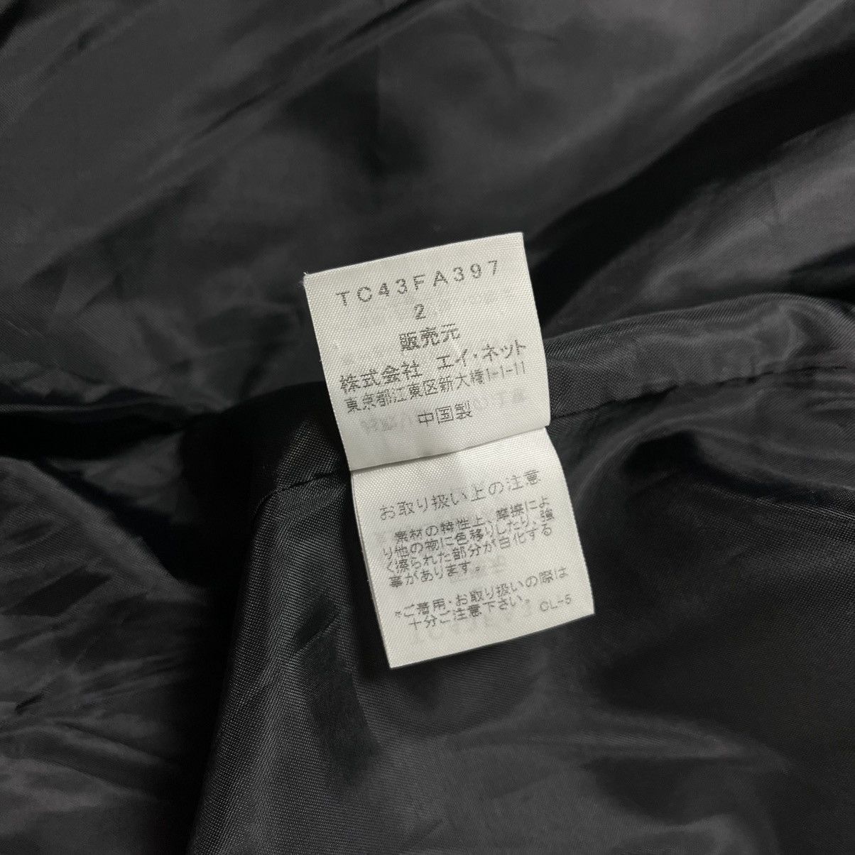 Issey Miyake Tsumori chisato issey miyake 3d pocket jacket Size M / US 6-8 / IT 42-44 - 11 Thumbnail