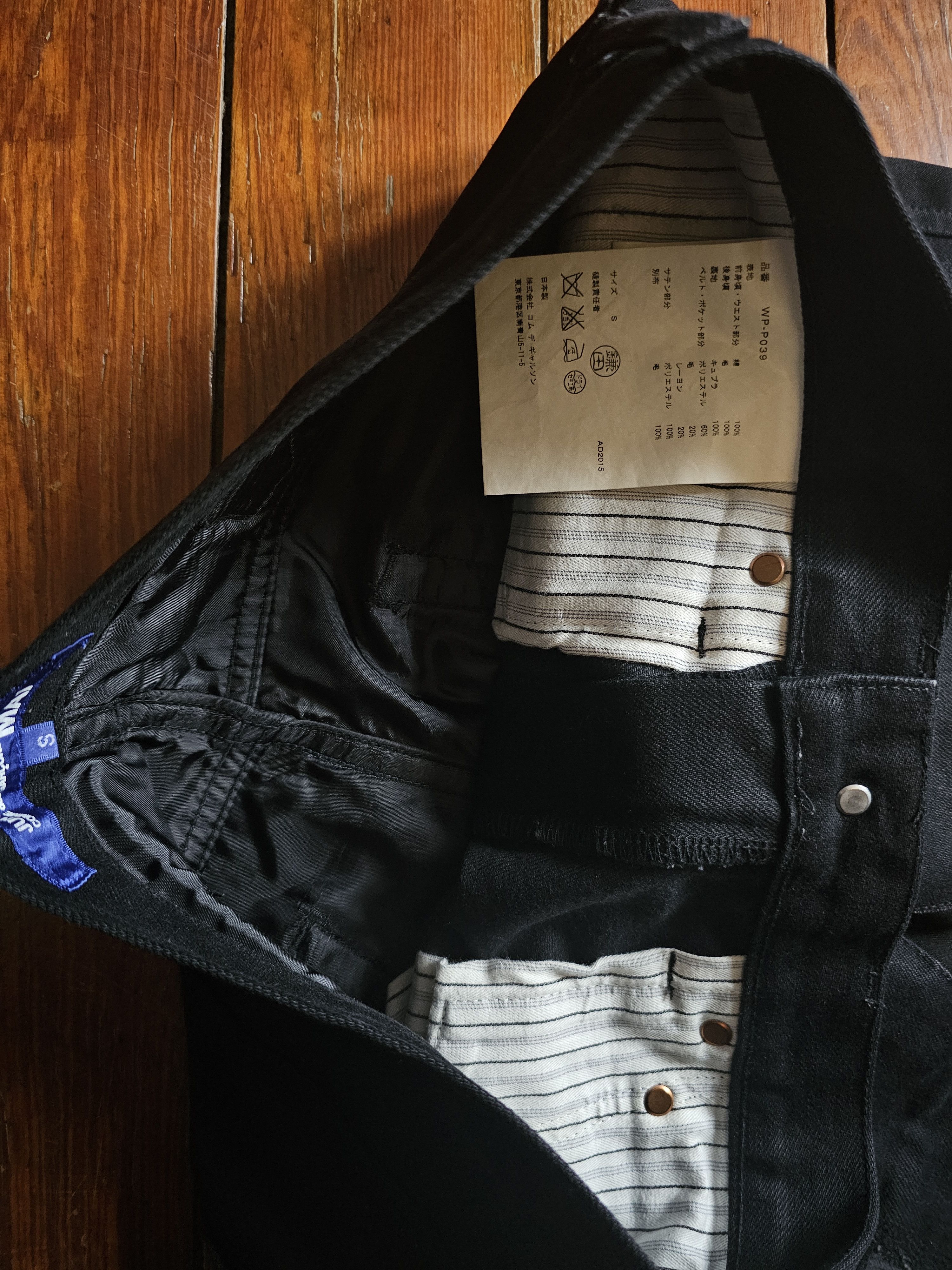Junya Watanabe Boro patchwork Junya Watanabe man black half denim half wool Size US 30 / EU 46 - 6 Thumbnail