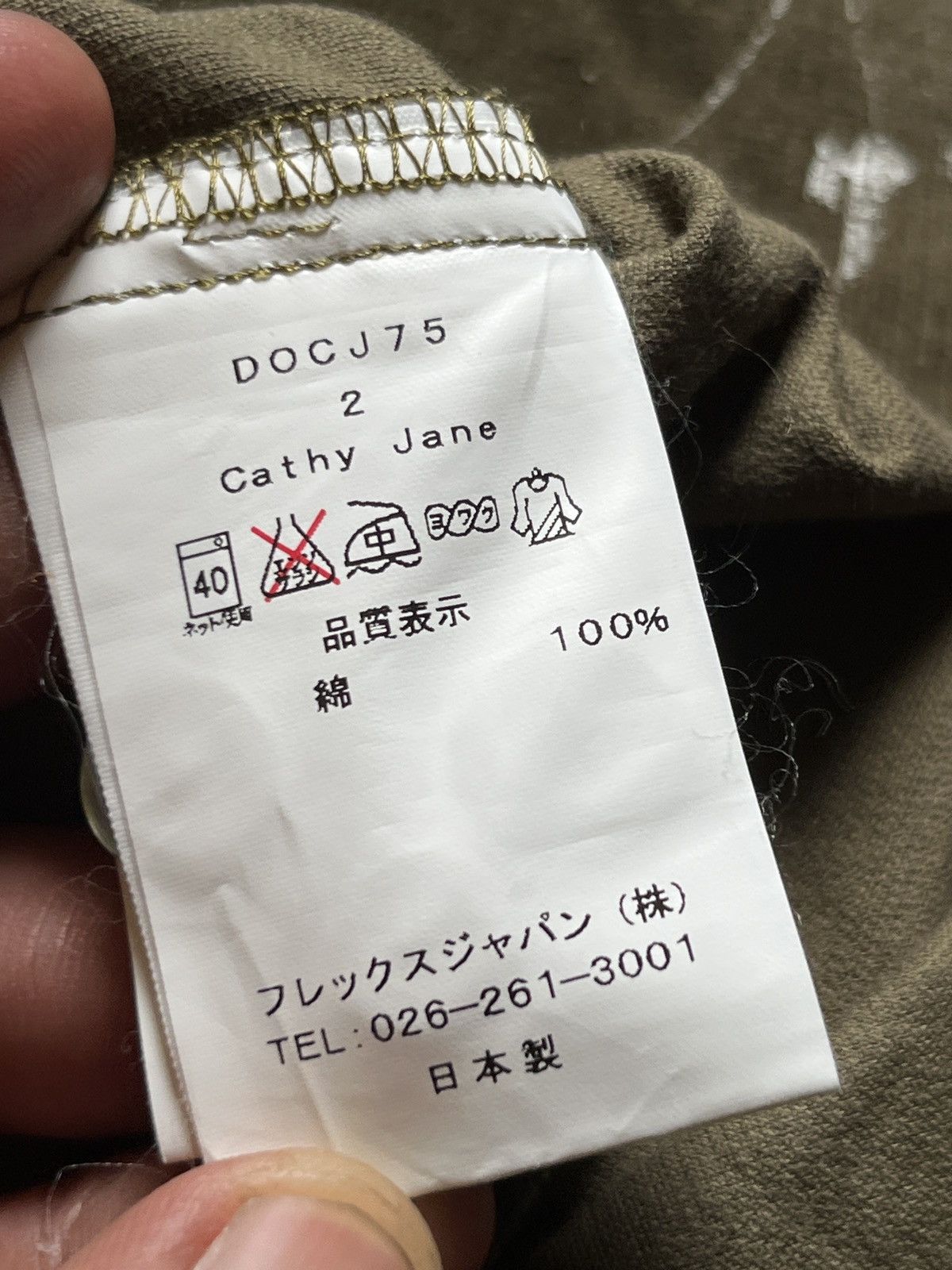 Japanese Brand CATHY JANE JAPANESE BRAND CORDUROY 2 TONE LONG SLEEVE Size US M / EU 48-50 / 2 - 4 Thumbnail