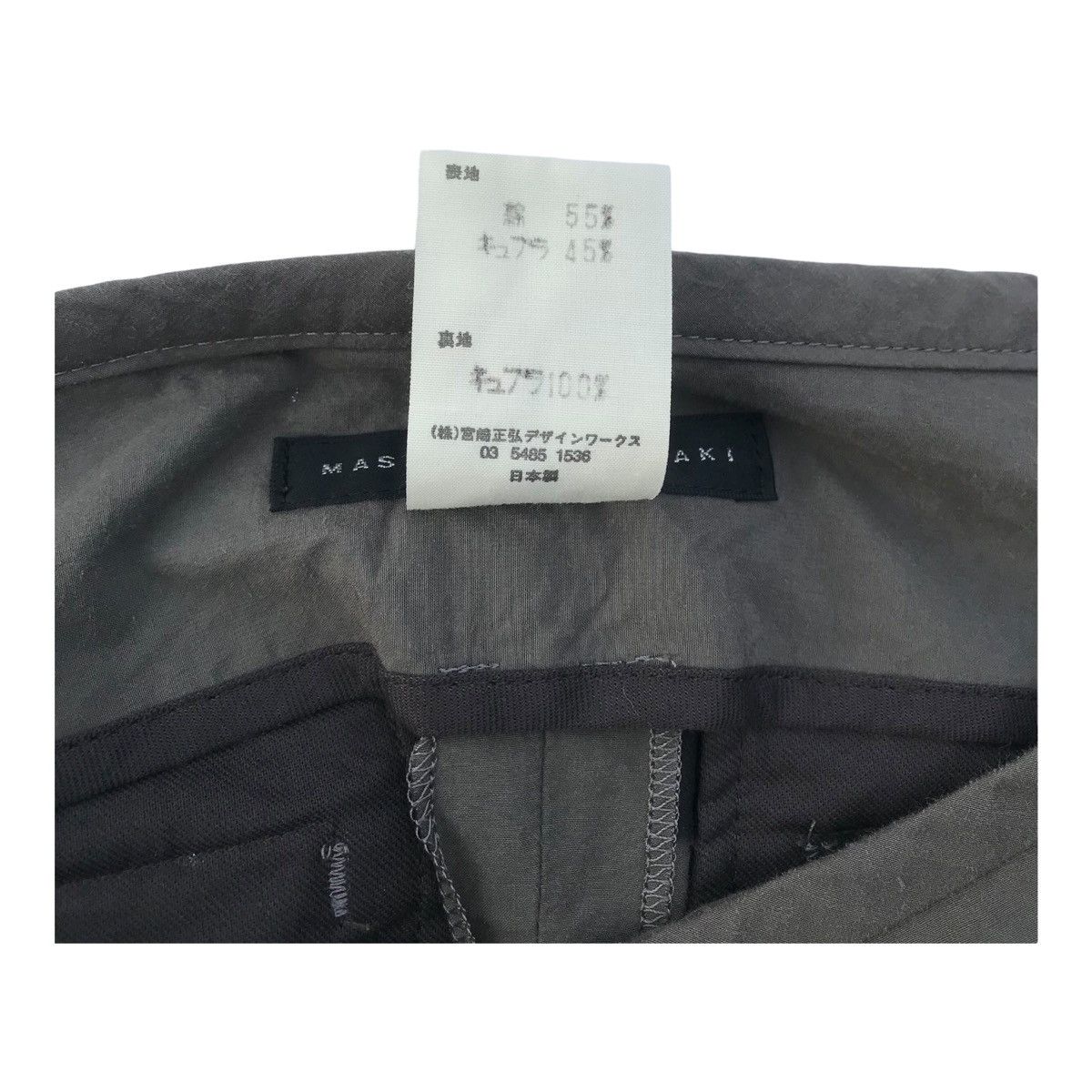 Japanese Brand Japan Designer Masahiro Miyazaki Casual Ballon Pants Size US 29 - 3 Thumbnail