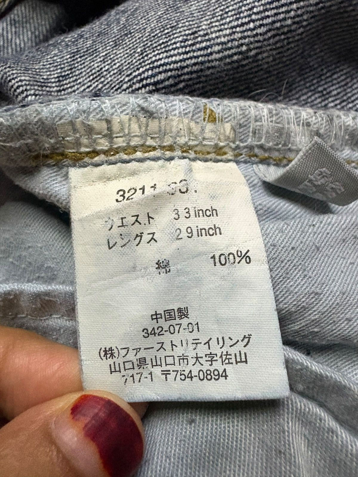 Japanese Brand Vintage Japanese Brand Mud Wash Distressed Loose Jeans Size US 33 - 10 Thumbnail