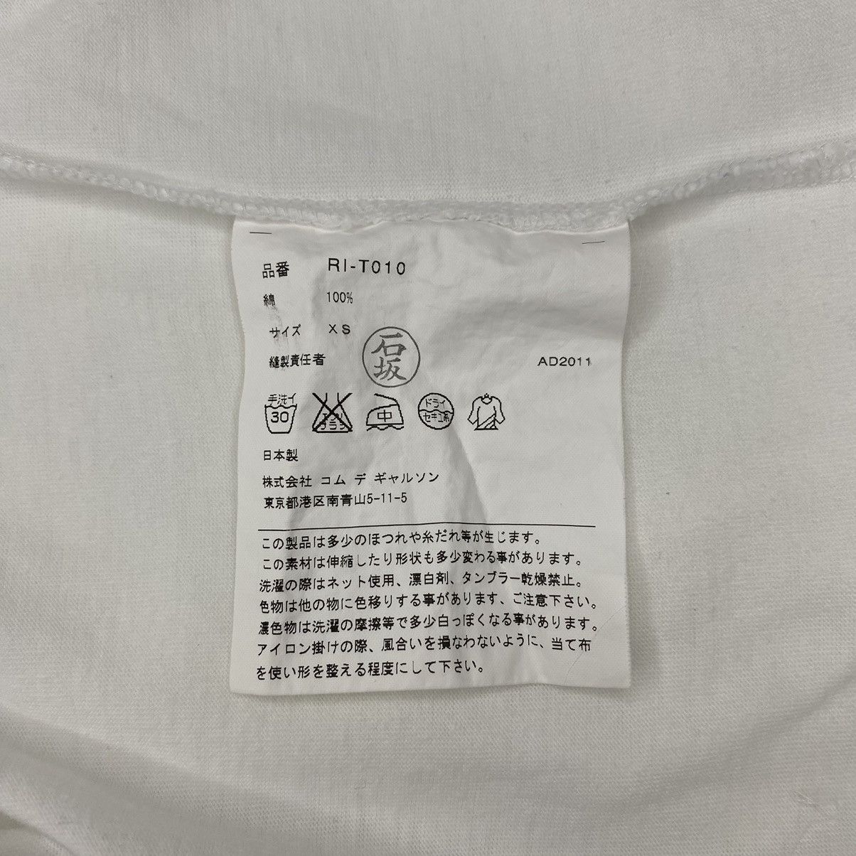 Comme des Garcons Comme des Garçons Rose Tee Size XS / US 0-2 / IT 36-38 - 6 Thumbnail