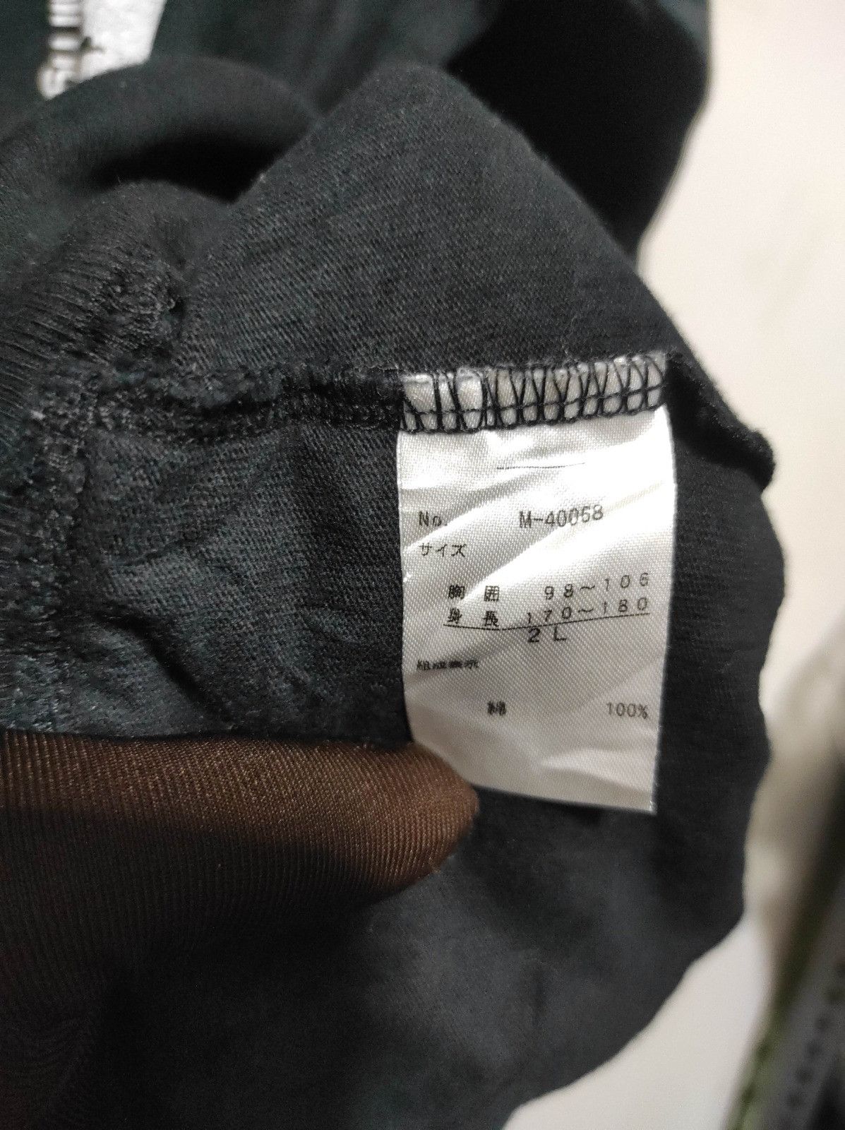 Japanese Brand Sorridere Poem zip fur hoodie LGB style Size US L / EU 52-54 / 3 - 10 Thumbnail