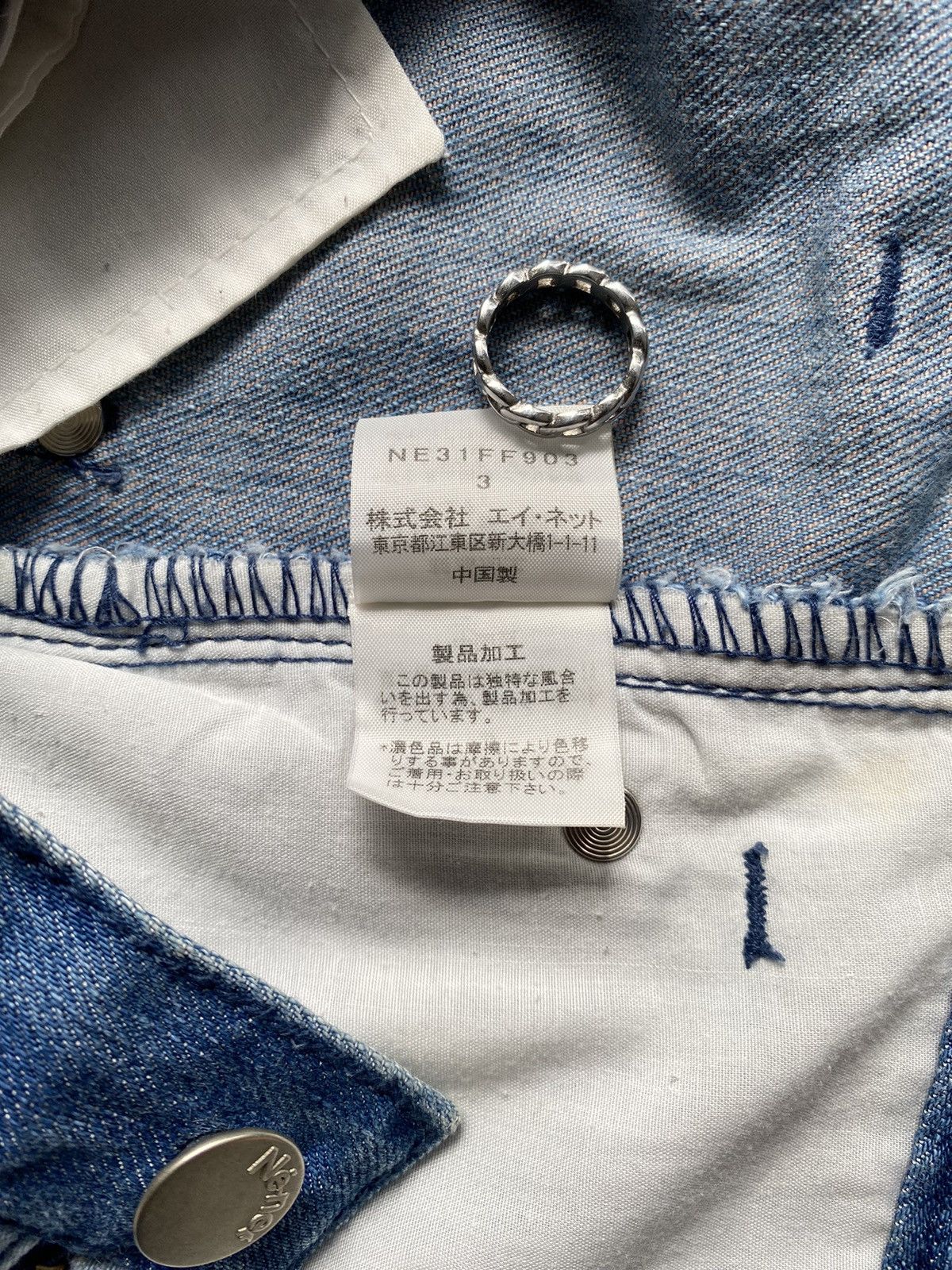 Issey Miyake Ne-net Issey Miyake Patchwork Denim Harem Pants Size US 32 / EU 48 - 14 Thumbnail
