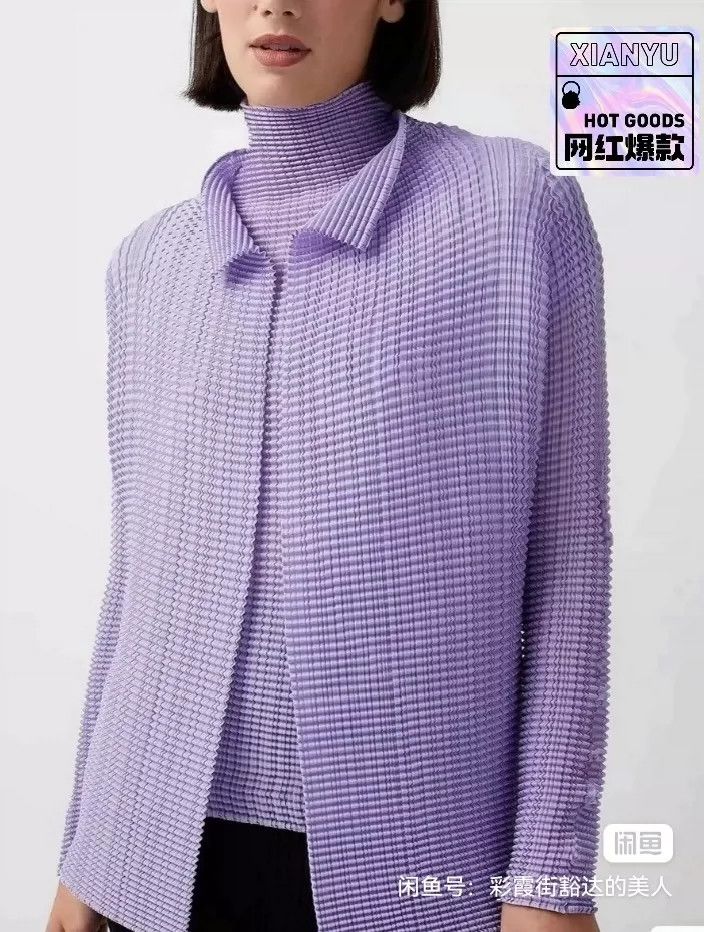 Issey Miyake issey miyake size:one size Purple bubble cardigan 2506-Nex Size XXS / US 00 / IT 34 - 1 Thumbnail