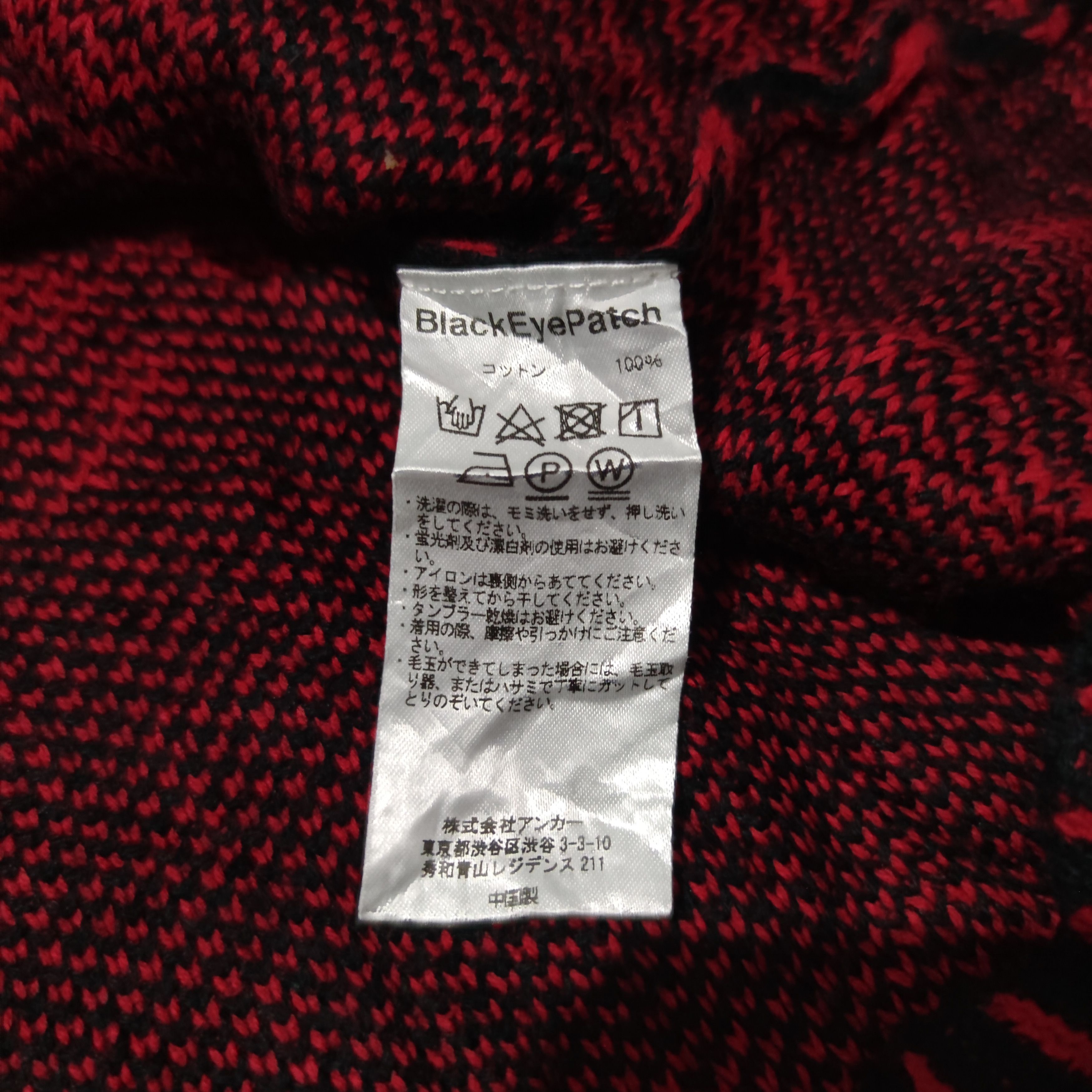 BlackEyePatch Black Eye Patch Nice Design Sweater Cardigan Size US L / EU 52-54 / 3 - 4 Thumbnail