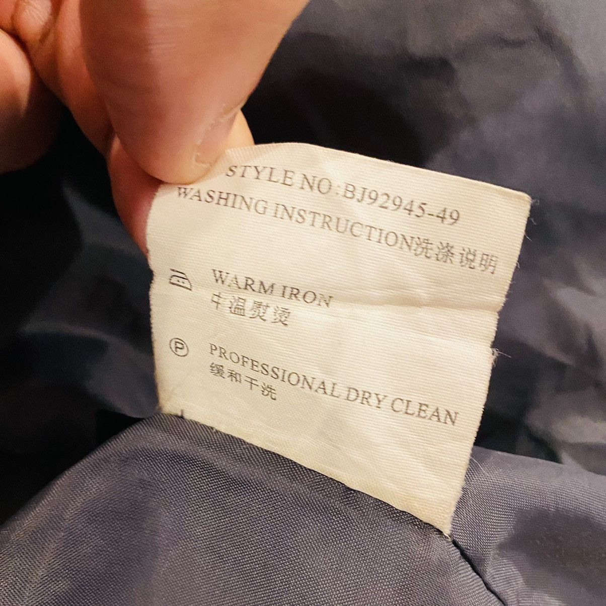 Balenciaga Balenciaga Black Goose Puffer Down Jacket Men’s Size Large Size US L / EU 52-54 / 3 - 6 Thumbnail