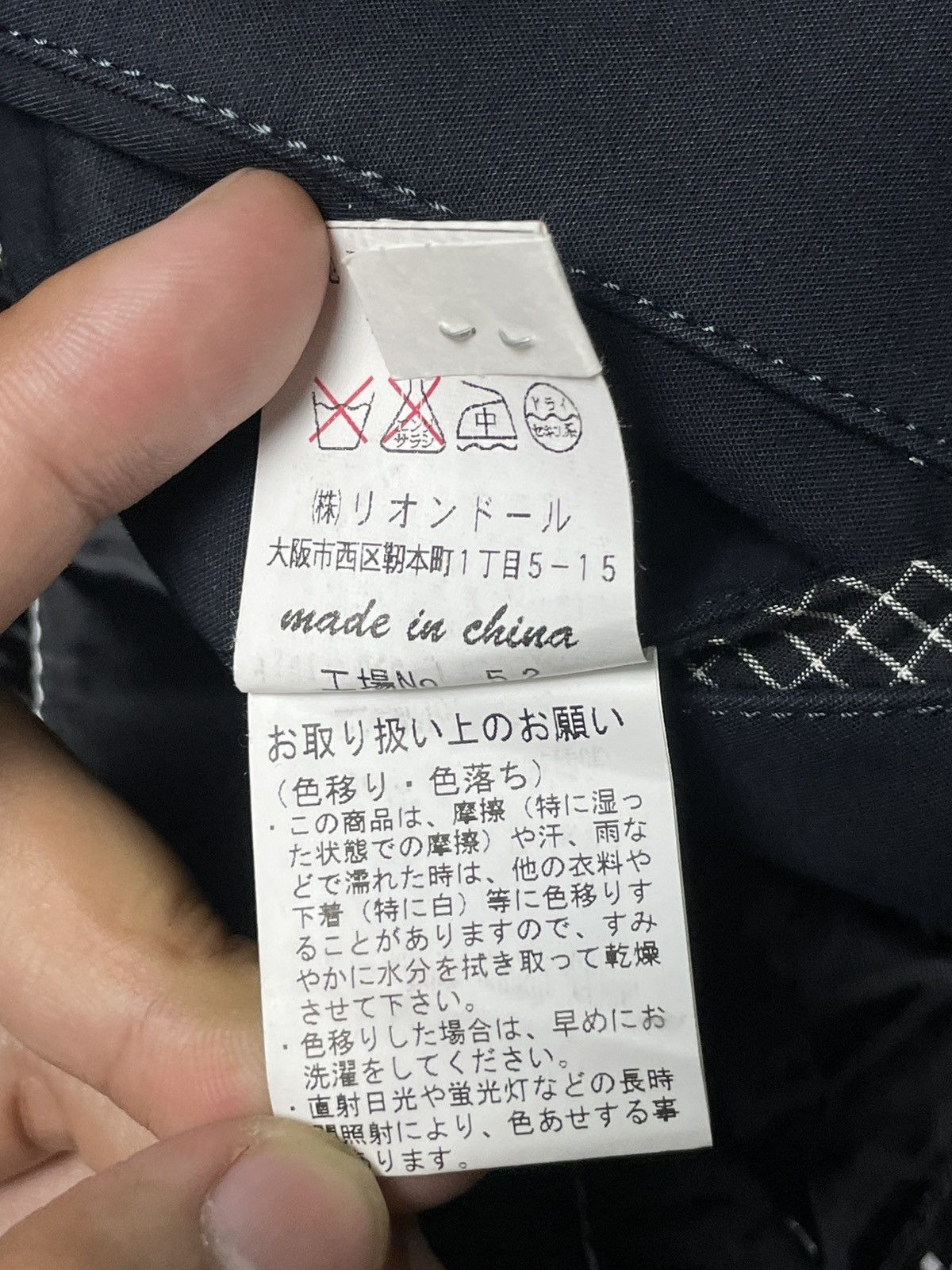 Japanese Brand × Seditionaries × Vintage ITALIANO CLASSICO MODEL Thinsulate Jacket (84) Size US L / EU 52-54 / 3 - 10 Thumbnail