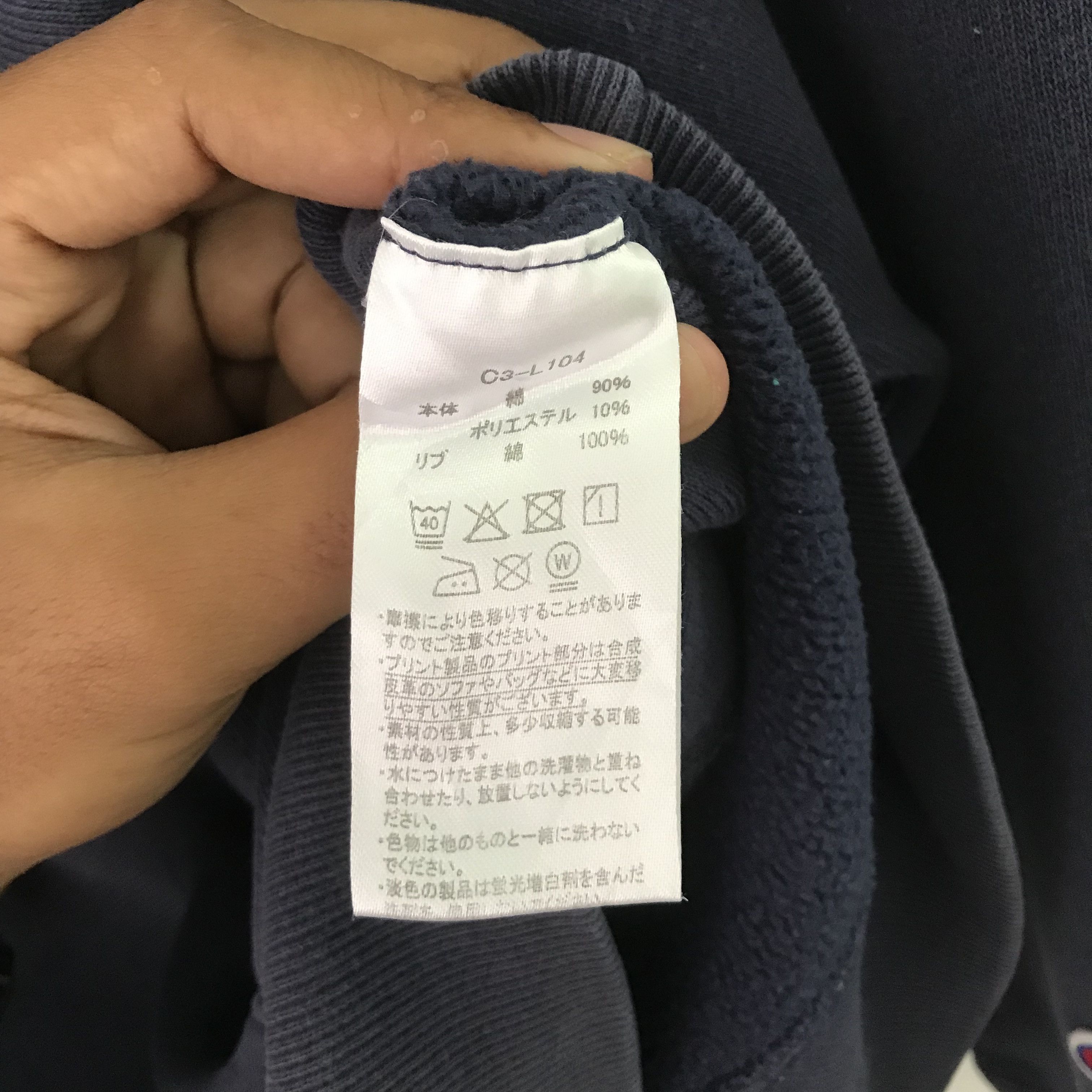 Champion ntage Champion Reverse Weave - Size US XS / EU 42 / 0 - 10 Thumbnail
