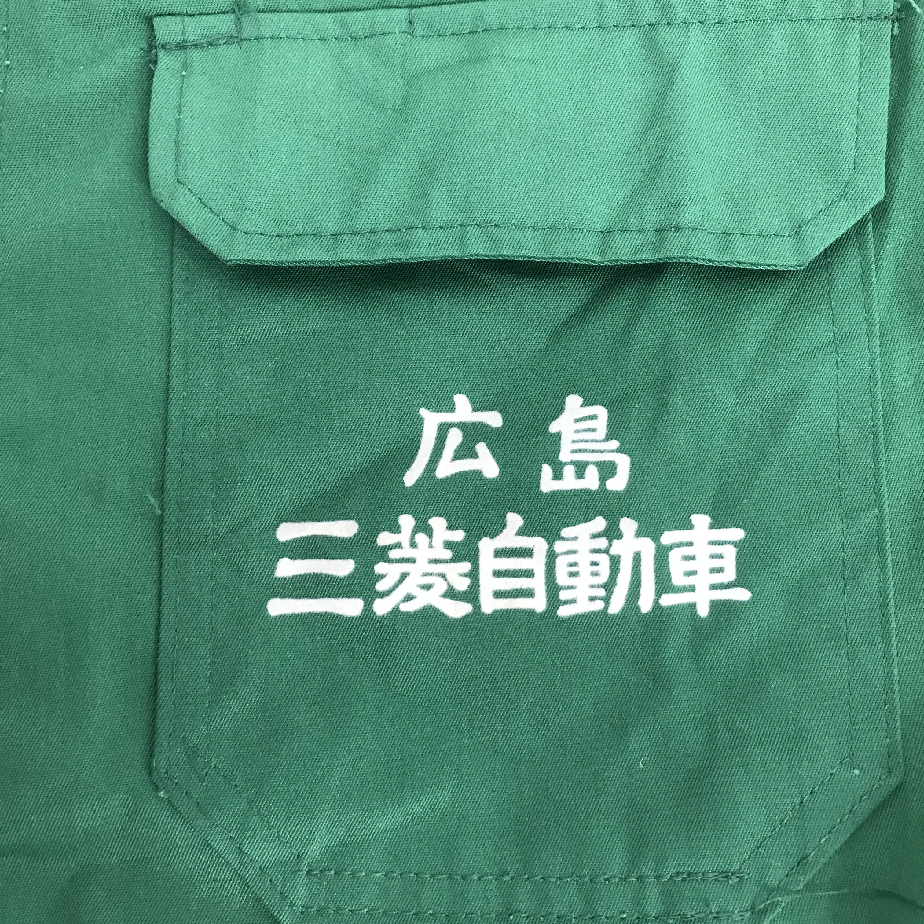 Japanese Brand MITSUBISHI MOTOR RACING BUTTON COVERALL K65B10 Size US L / EU 52-54 / 3 - 13 Thumbnail