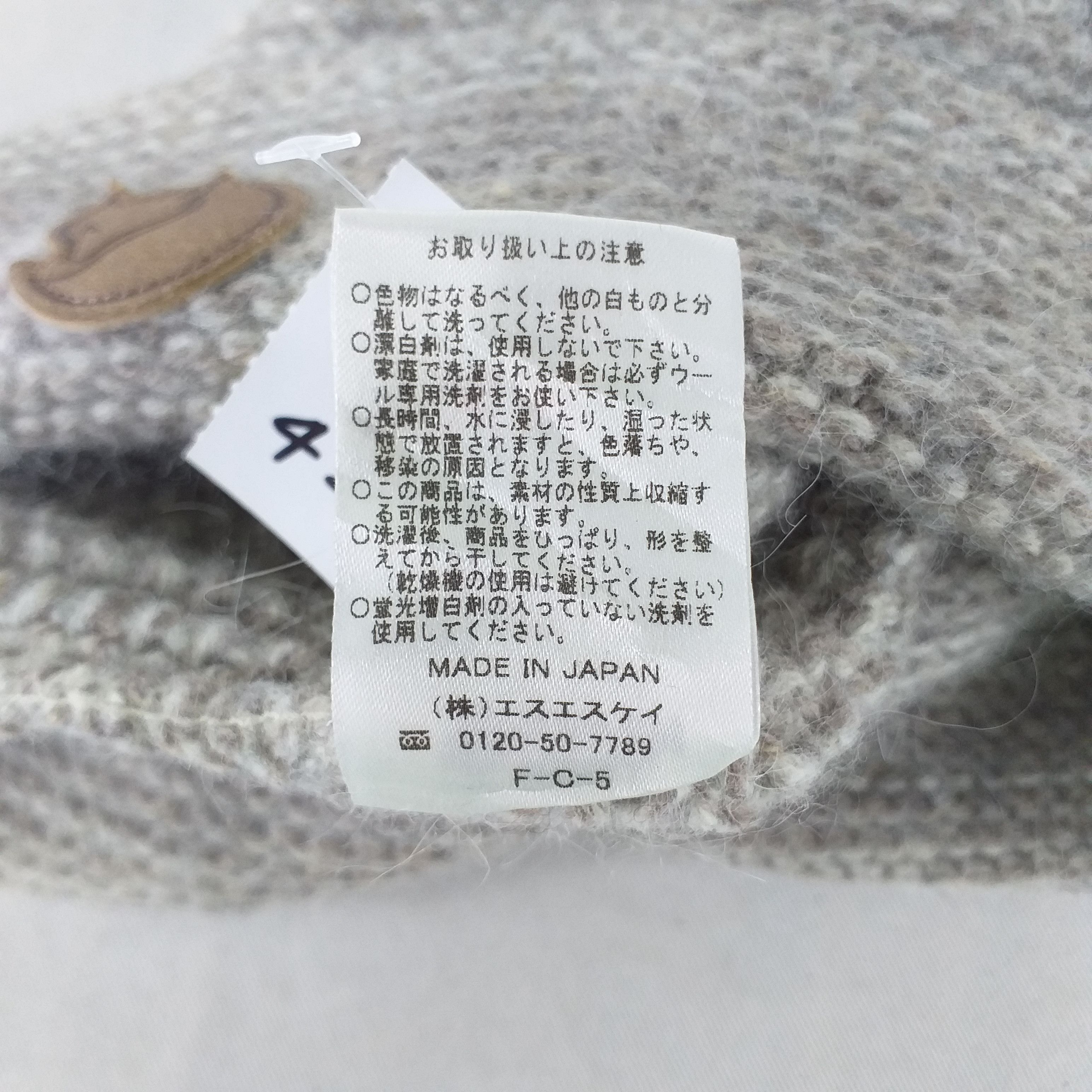 Fjallraven Fjallraven Plain Snow Cap Hat Beanie BN422 Size ONE SIZE - 6 Thumbnail