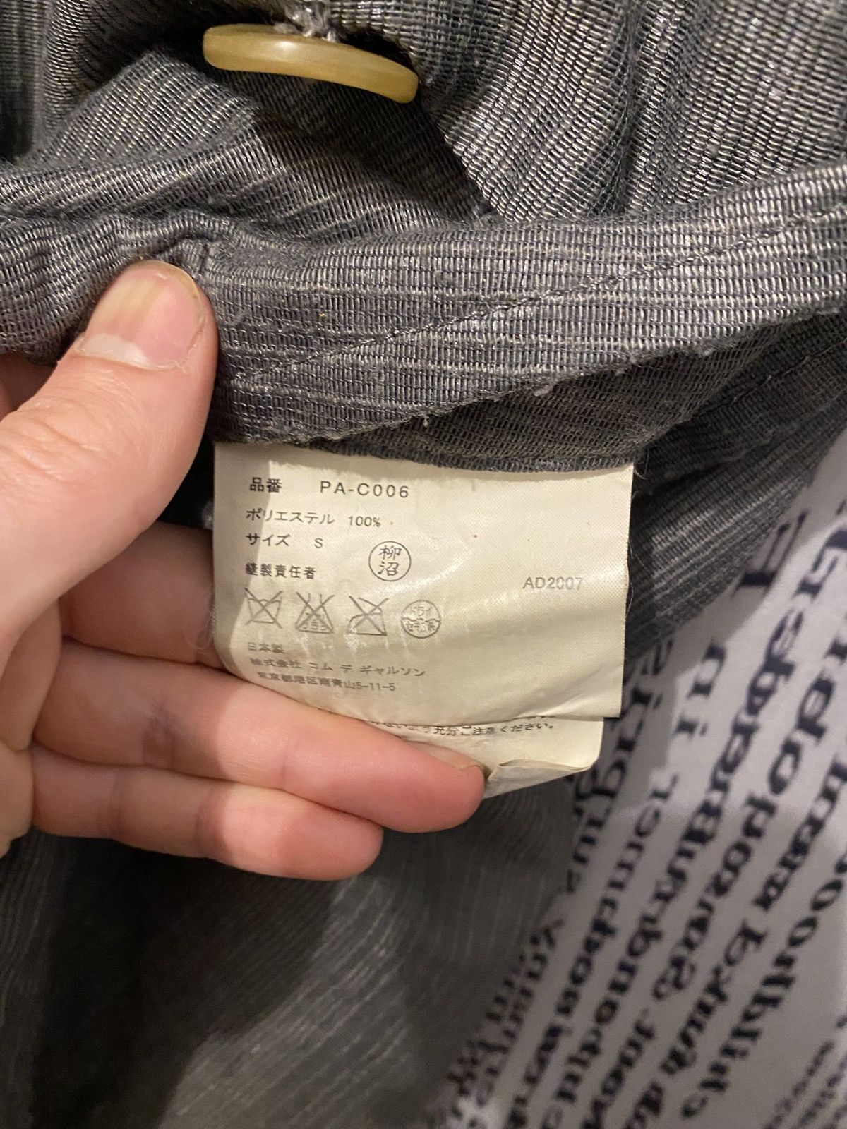 Comme des Garcons Homme Plus Sheer short sleeve trench coat Size US S / EU 44-46 / 1 - 5 Thumbnail