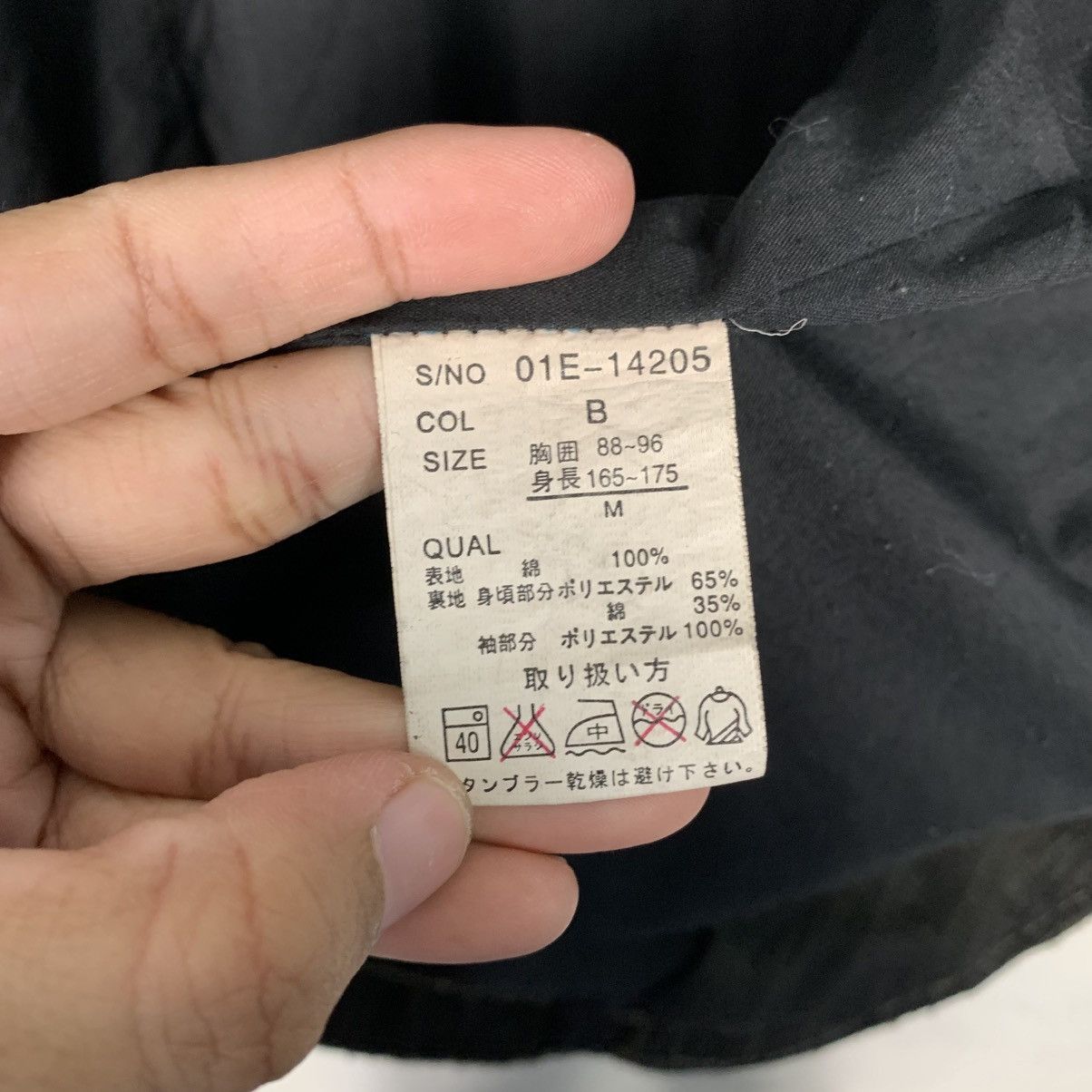 Japanese Brand Japanese Brand Allix Design Casual Jacket Size US M / EU 48-50 / 2 - 16 Thumbnail