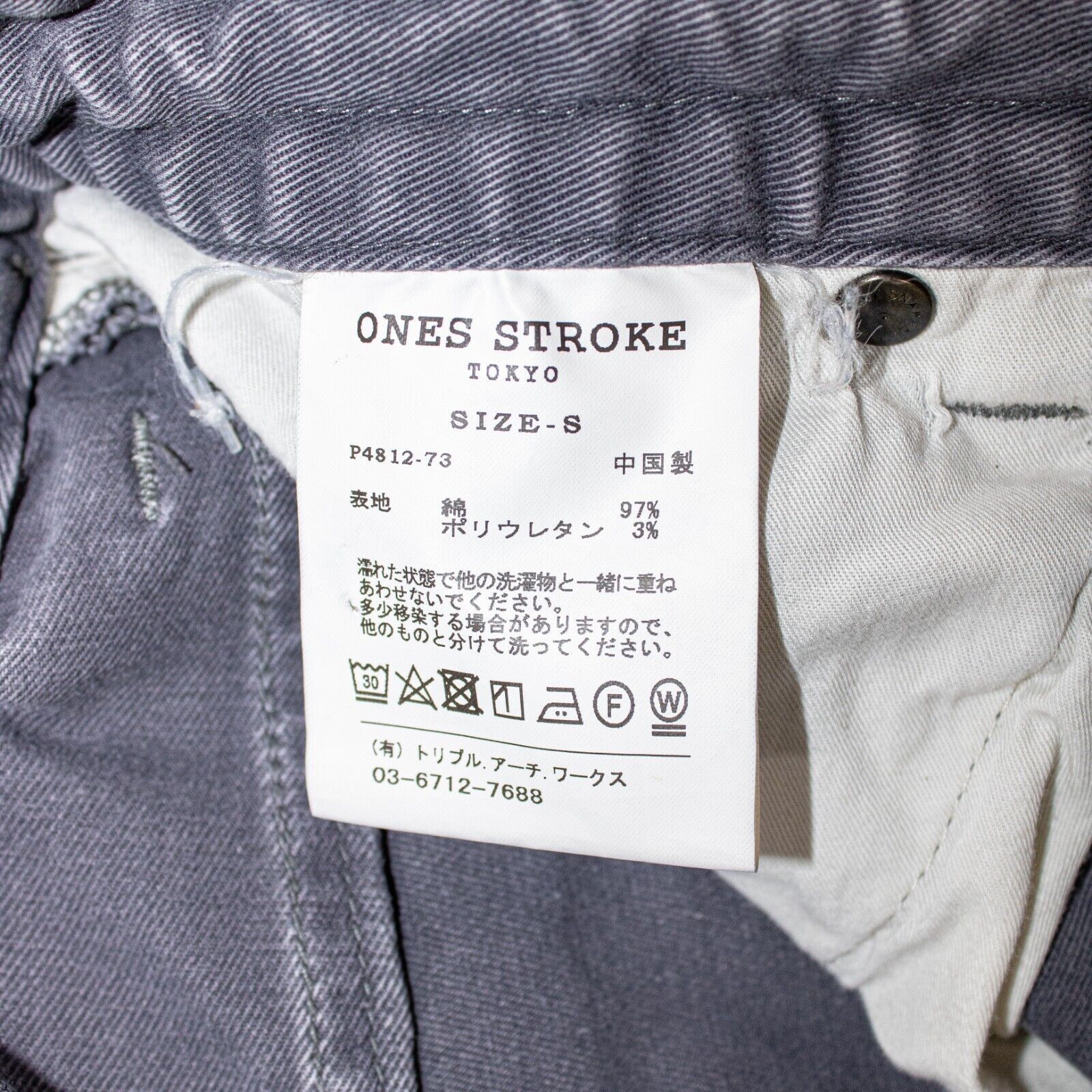 ONES STROKE ONES STROKE Tokyo Men's Jogger Pants Drawstring ankle zip Size US 29 - 8 Thumbnail