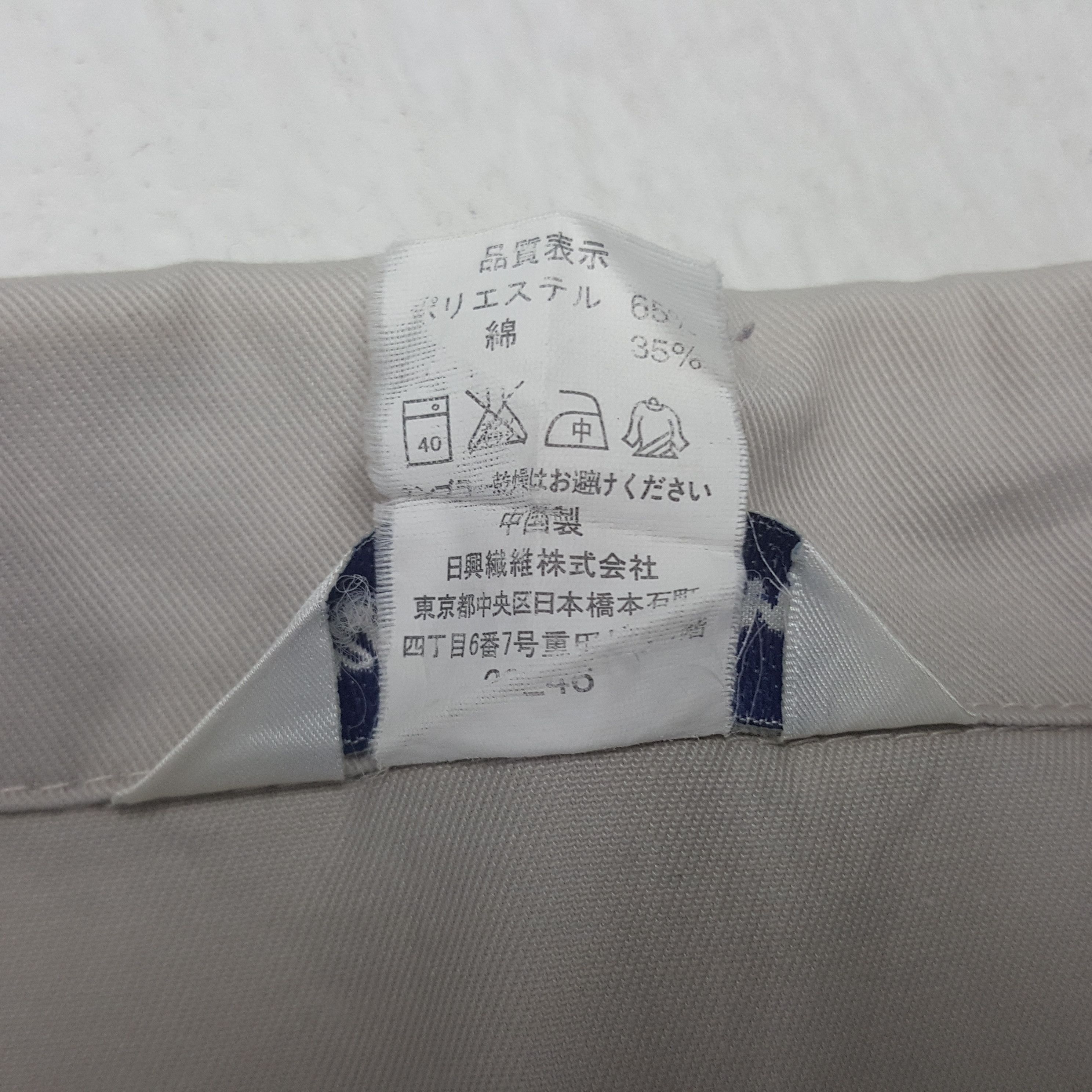 Sports Specialties × Vintage Vintage Nismo Racing Team Custom Sport Short Sleeve Jacket Size US L / EU 52-54 / 3 - 10 Thumbnail