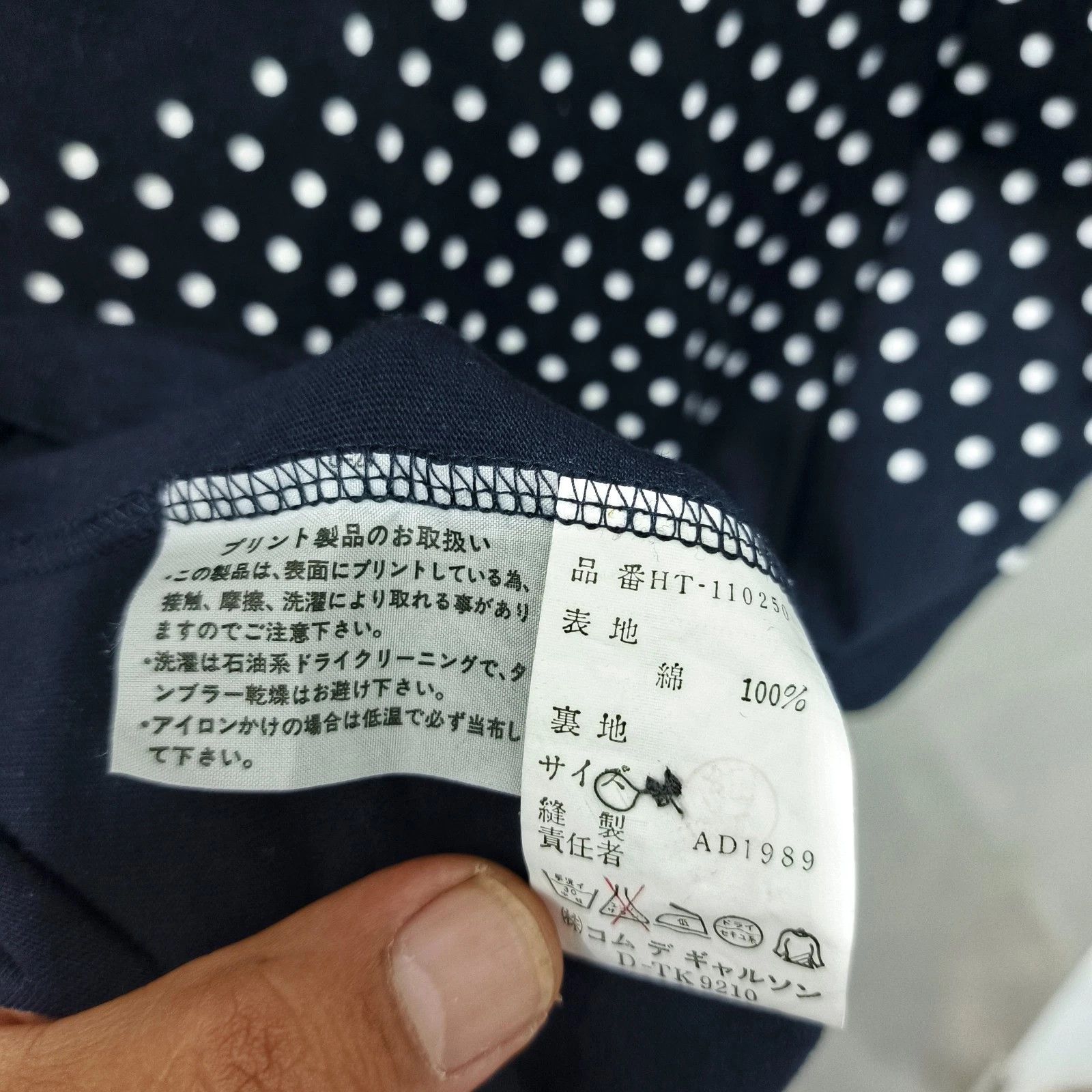 Comme des Garcons Comme des Garçons Homme tee Made in Japan Single Stitch Size US M / EU 48-50 / 2 - 7 Thumbnail
