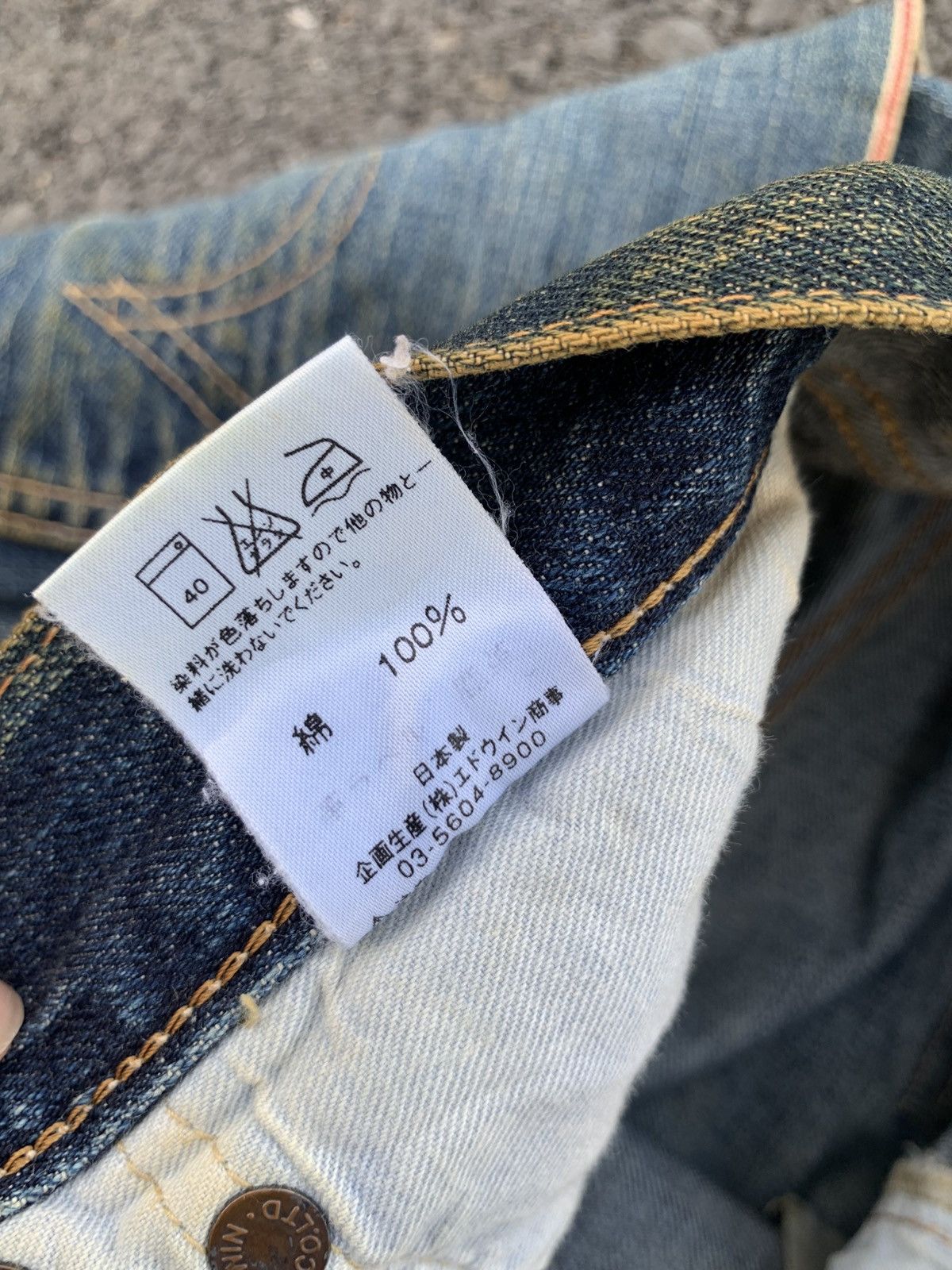 Edwin VINTAGE EDWIN SELVEDGE 505s JAPANESE DISTRESSED DENIM Size US 32 / EU 48 - 22 Thumbnail