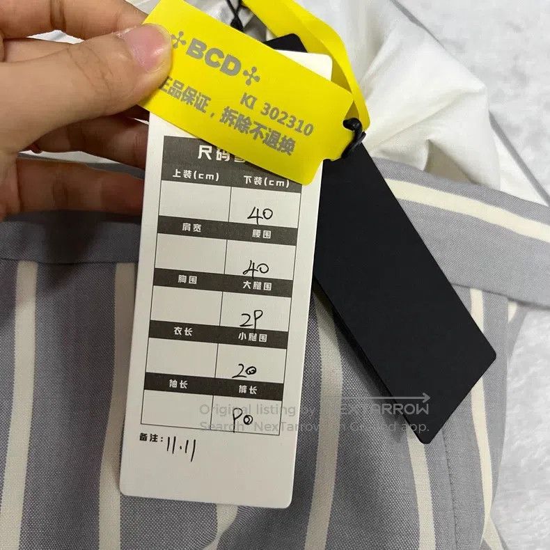 Thom Browne Thom Browne Striped Trousers Size US 40 / EU 56 - 6 Thumbnail