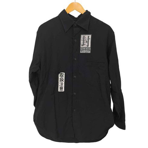 Yohji Yamamoto POUR HOMME 21ss BLACK PATCH TWILL SIDE HEM GUSSET BLOUS Size US M / EU 48-50 / 2 - 2 Thumbnail