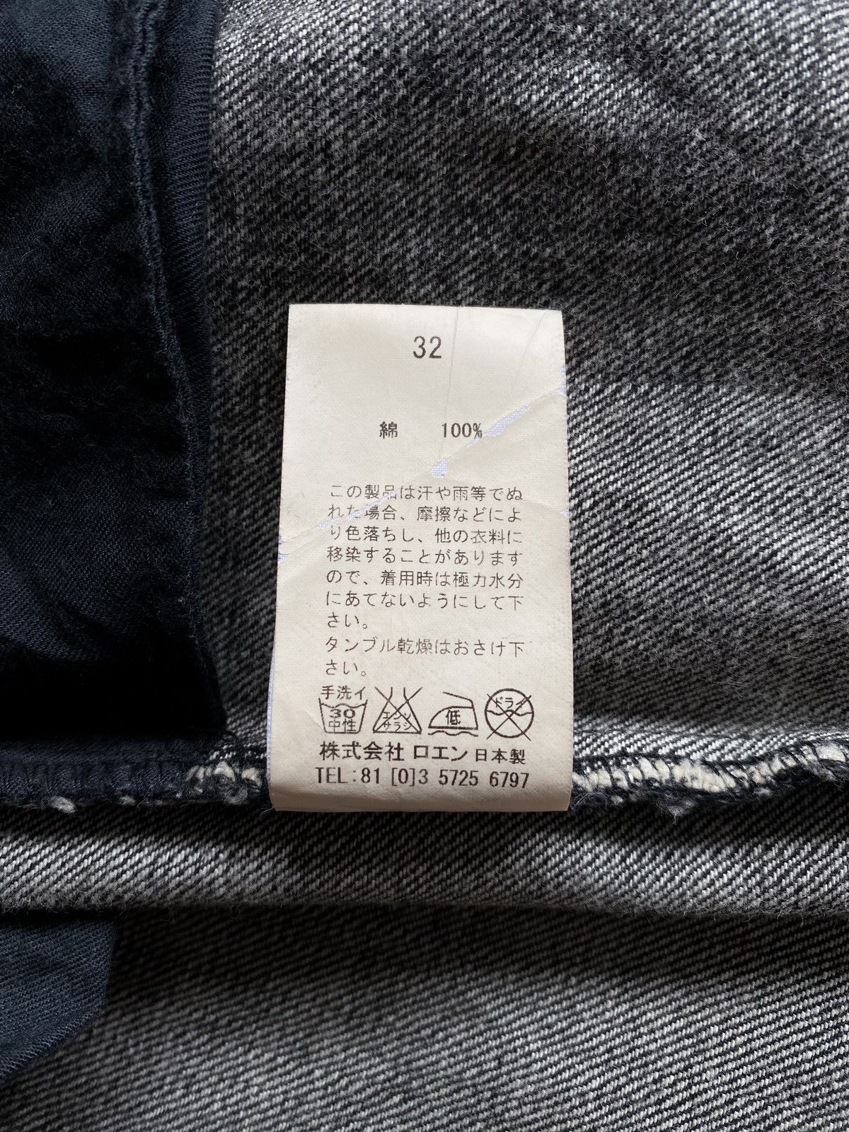 If Six Was Nine 💥Sick💥 Roen Wing Denim Flare Jeans Size US 31 - 13 Thumbnail