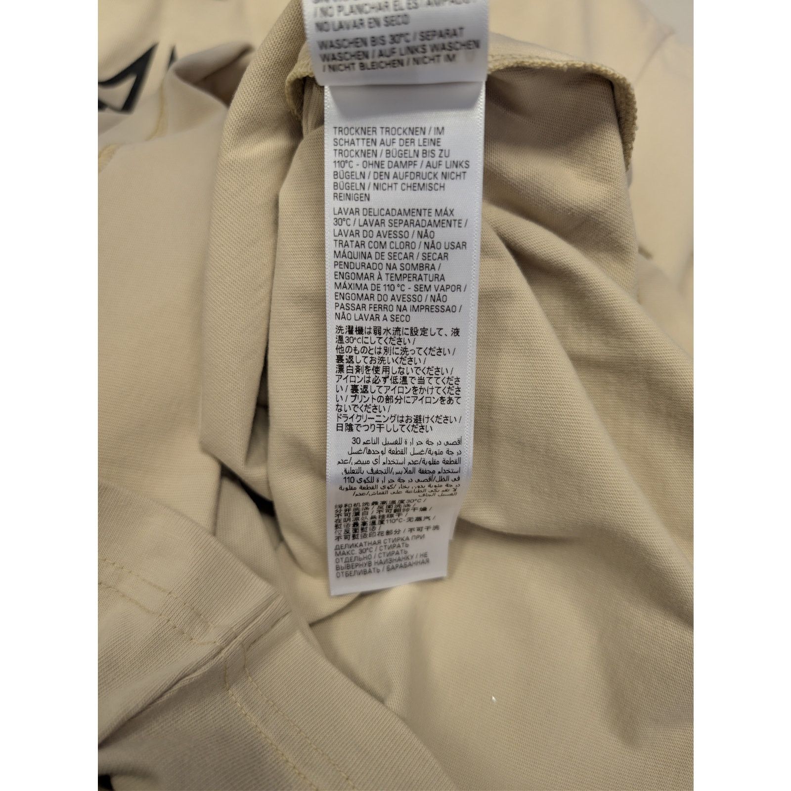 Balenciaga o1rshd1 Cotton Logo Medium Fit T-Shirt in Light Beige/Black Size US S / EU 44-46 / 1 - 19 Thumbnail