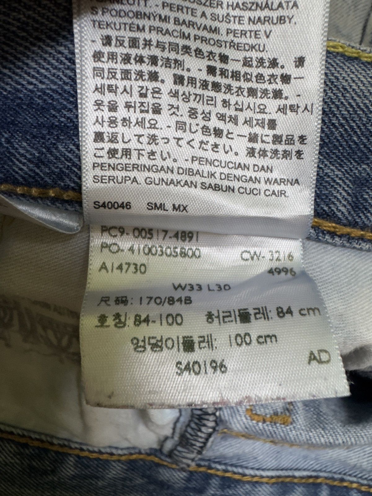 Levi's Vintage Levi's 517 Flared Bootcut Mud Wash Distressed Jeans Size US 33 - 16 Thumbnail