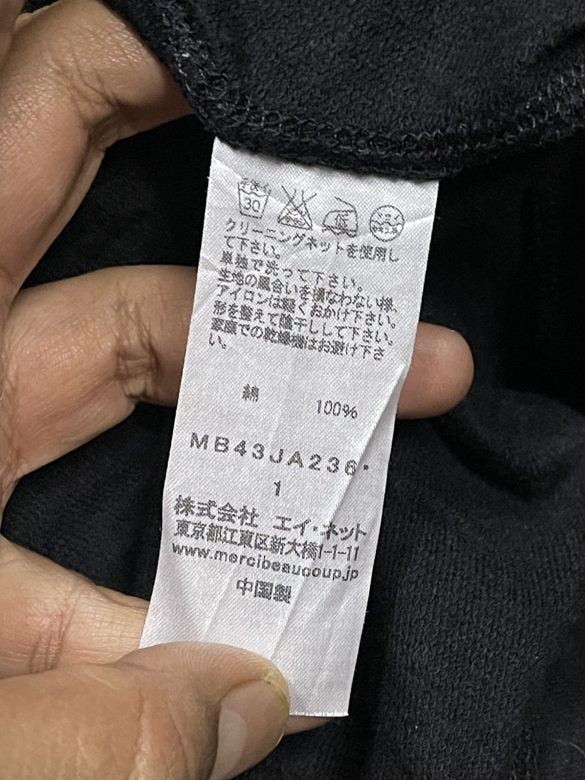 Issey Miyake Mercibeaucoup by Issey Miyake Baggie Short Sleeve Hoodie Size US M / EU 48-50 / 2 - 7 Thumbnail