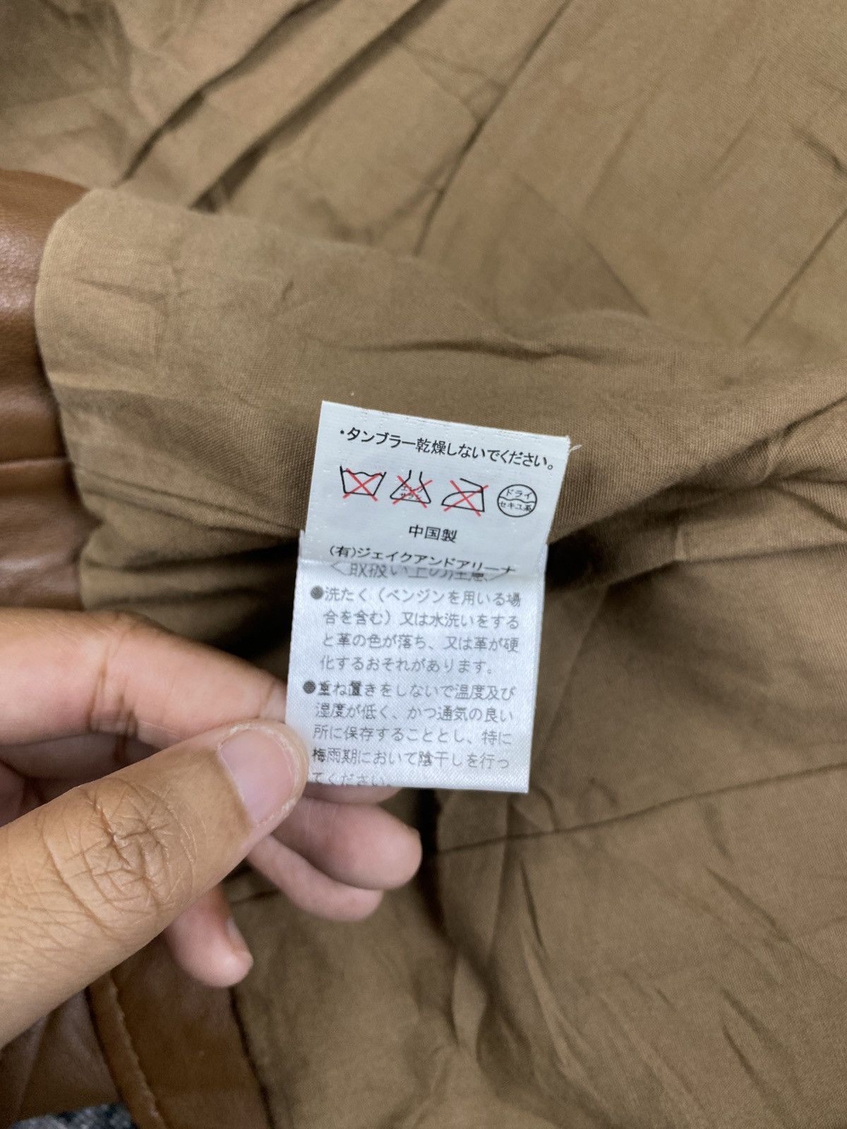 Japanese Brand Vtg Collage Gallardagalante Fulzipp Genuine Leather Jacket Size S / US 4 / IT 40 - 11 Thumbnail